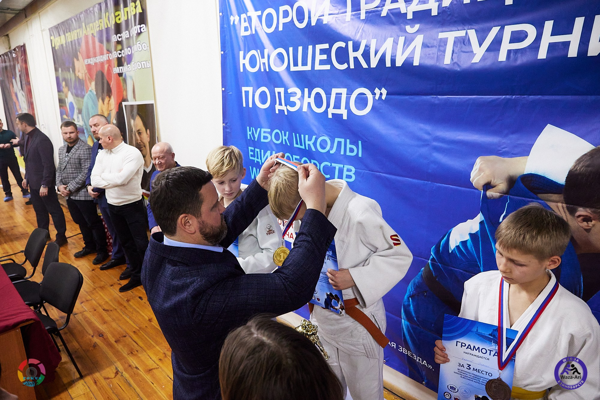 Репортаж Турнир по дзюдо. Спортивный фотограф Некрасов Денис