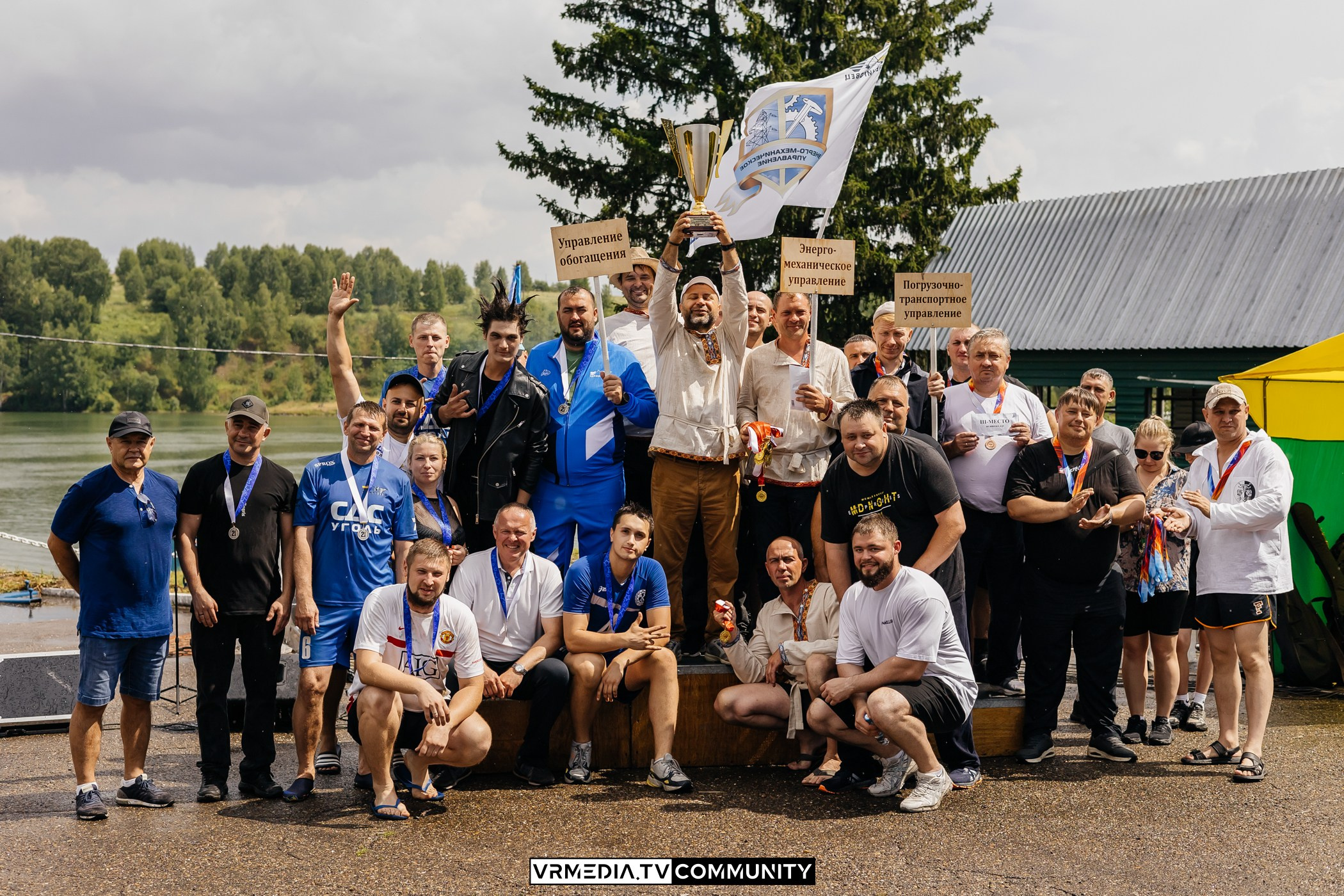 «Молодецкие игры» АО «Черниговец»