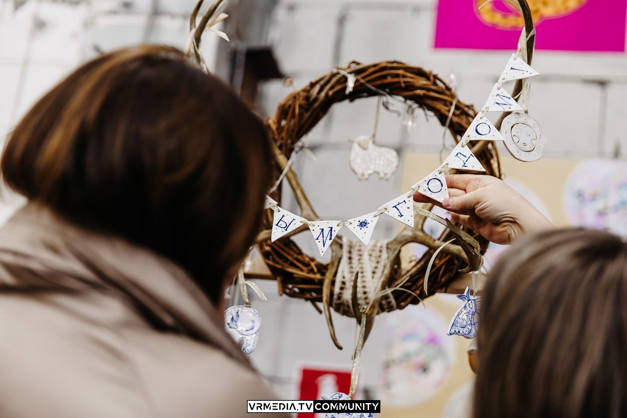Традиционный рождественский базар и Garage Sale