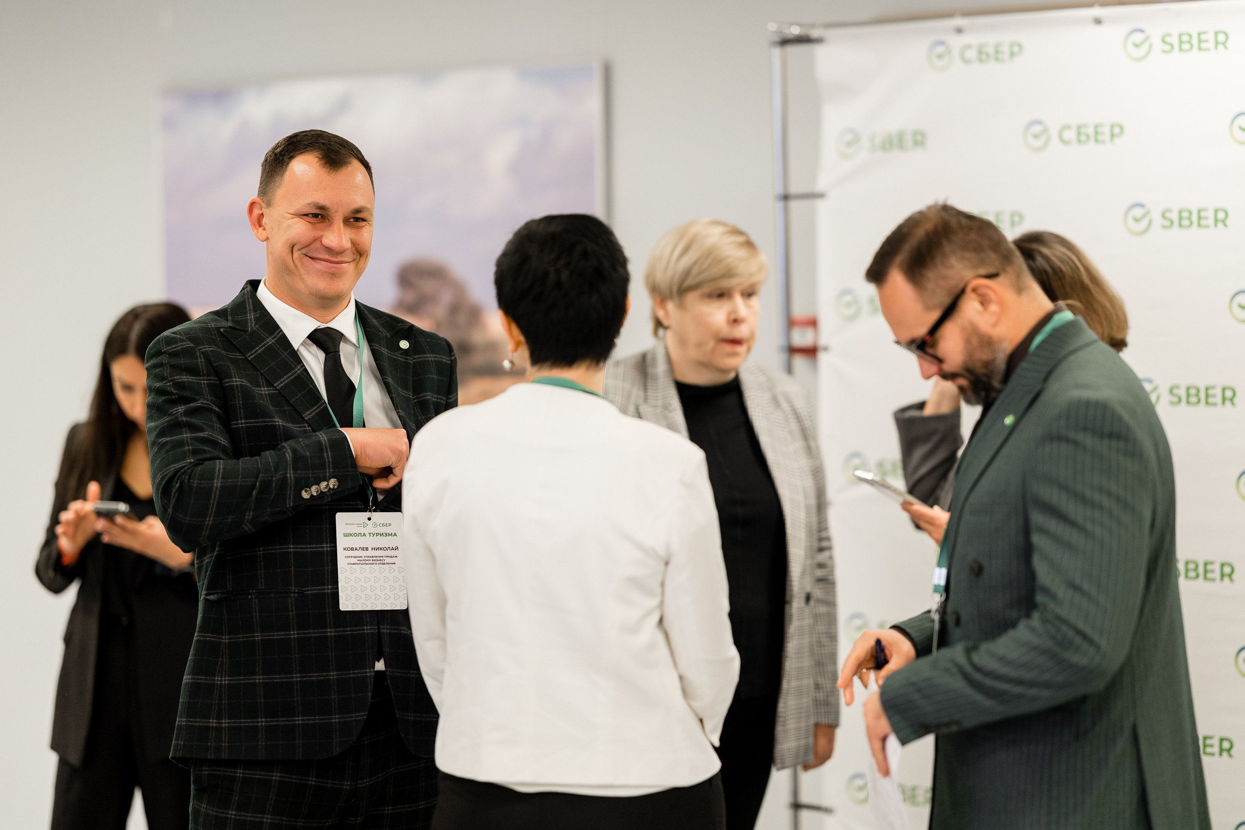 Сбербанк Конференция. Самый свадебный фотограф