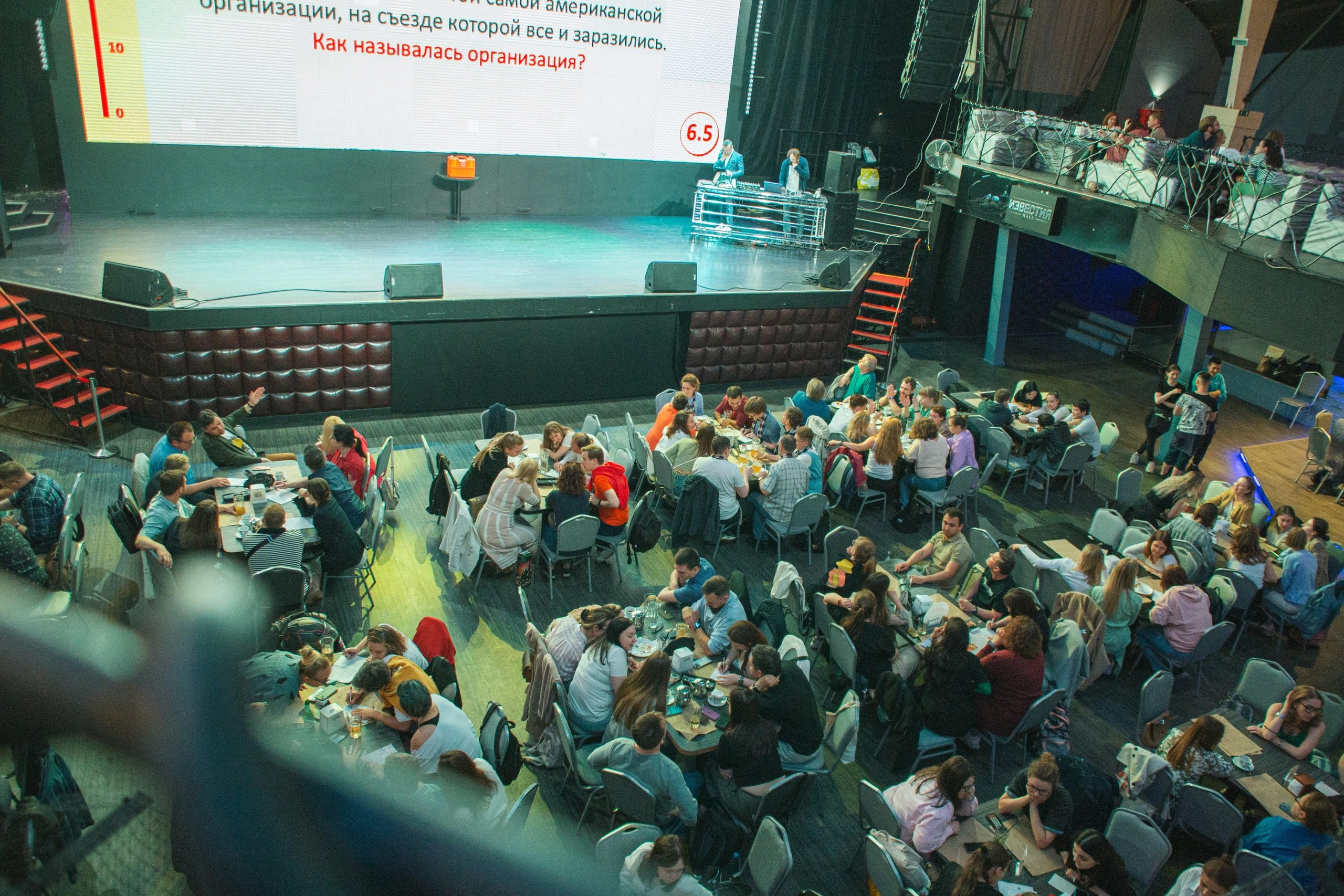 Первый медицинский квиз «Medical Brain Battle» сезон 2023. Ведущий на свадьбу, корпоратив и юбилей в Москве Сергей Рябинин