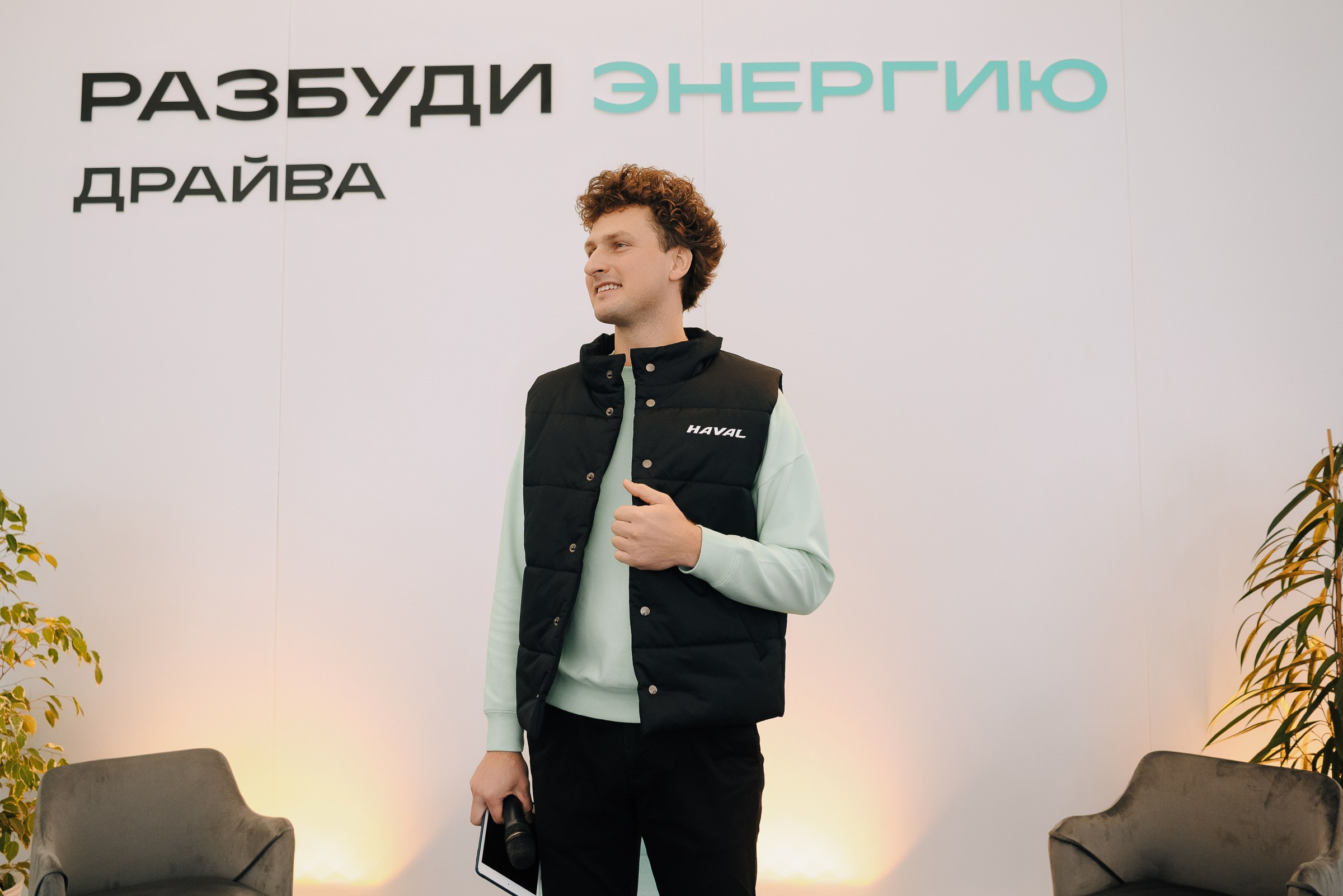 HAVAL ROAD SHOW. Репортажный фотограф Зуев Роман г. Челябинск