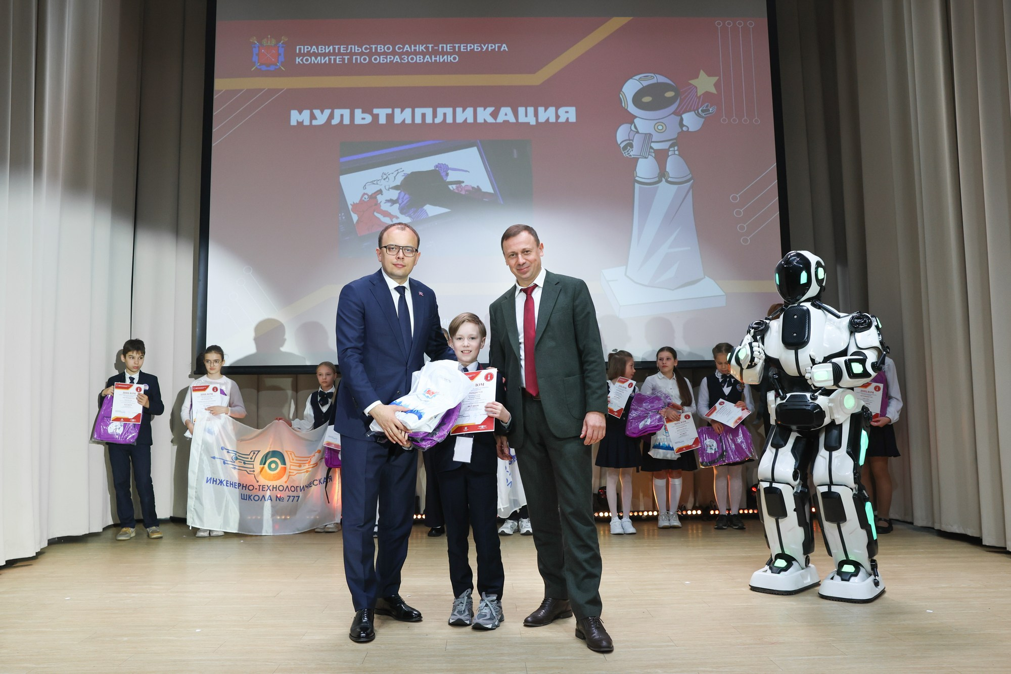 Кубок губернатора по робототехнике. Награждение. Фотограф Дарья Попова