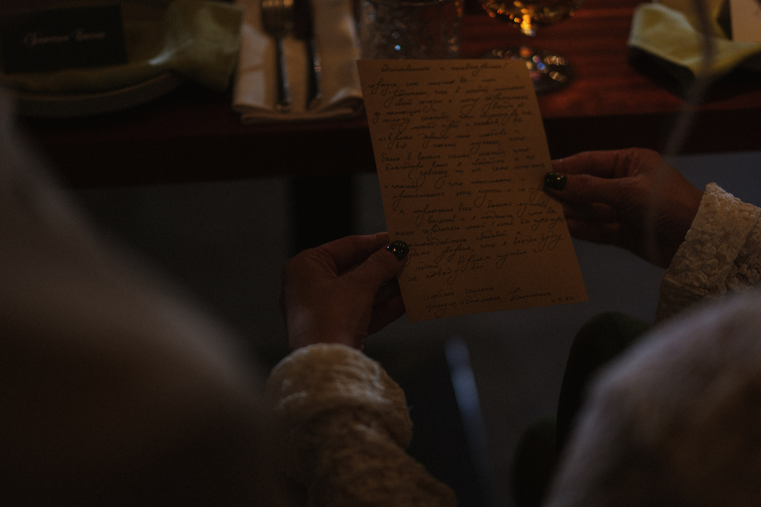 Прячься! Дождь идёт. Сочи. 2024. Никита Погосов