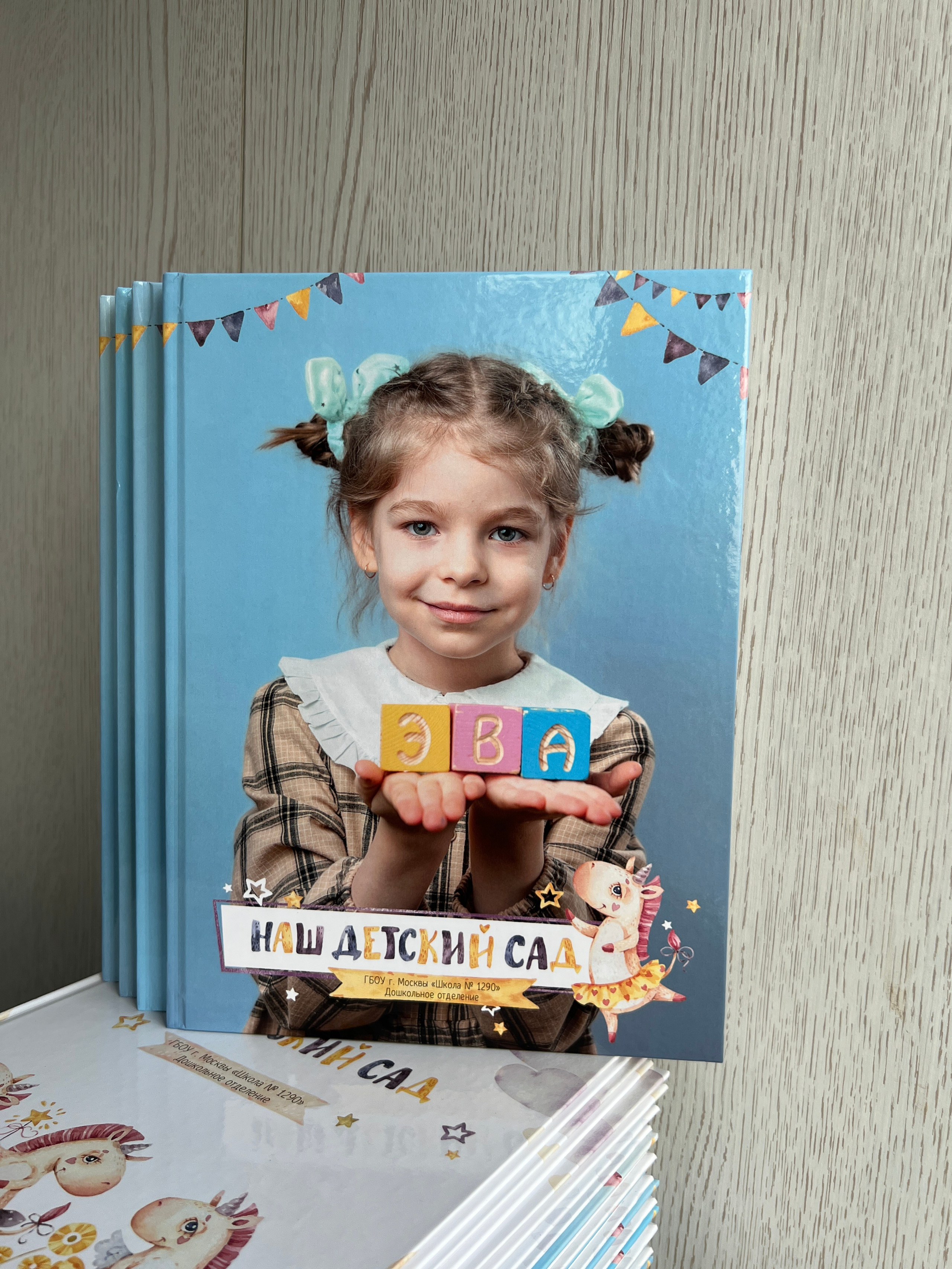 Дизайны выпускных книг для детского сада. Семейный и детский фотограф в Москве Роксана Давлятерова
