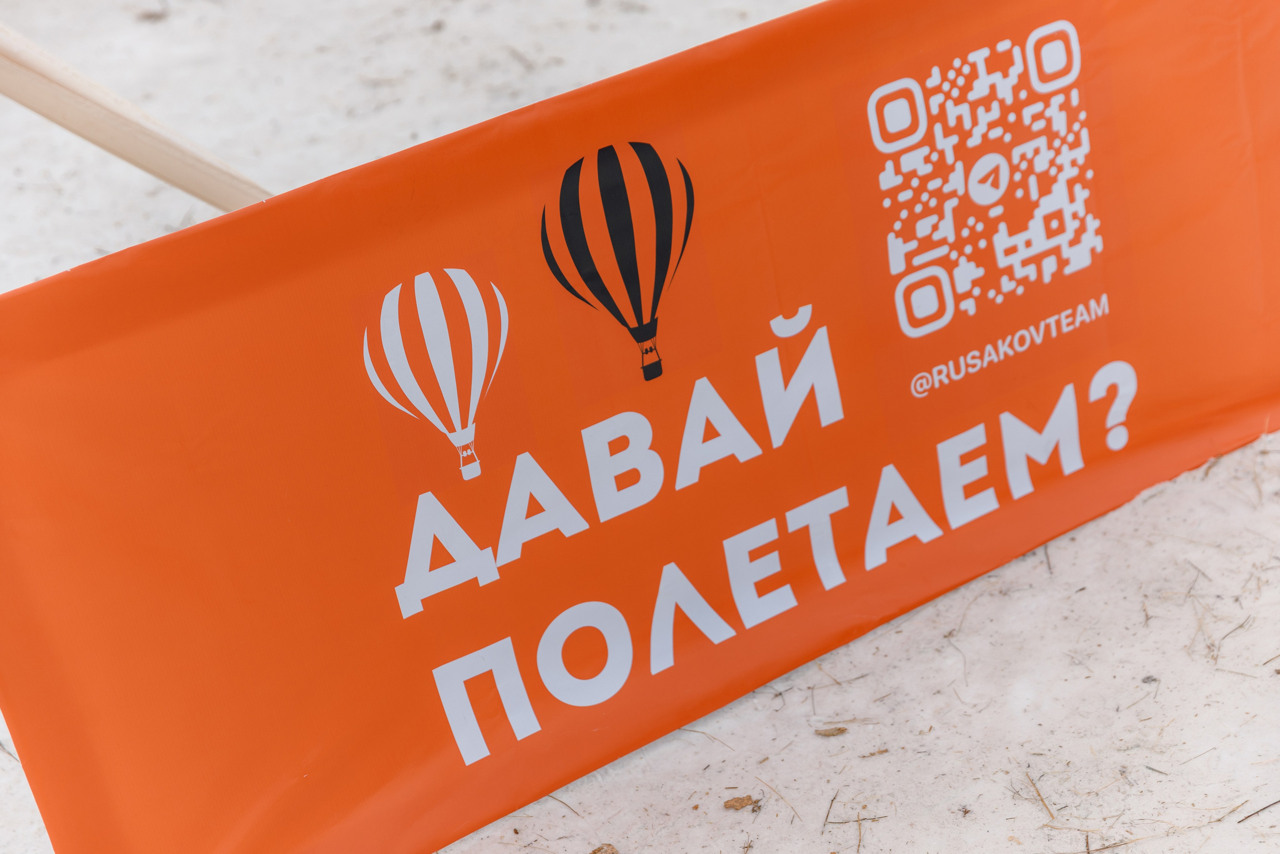 ЯБЛОКИ НА СНЕГУ. Свадебный фотограф Иркутск, репортажный фотограф Иркутск