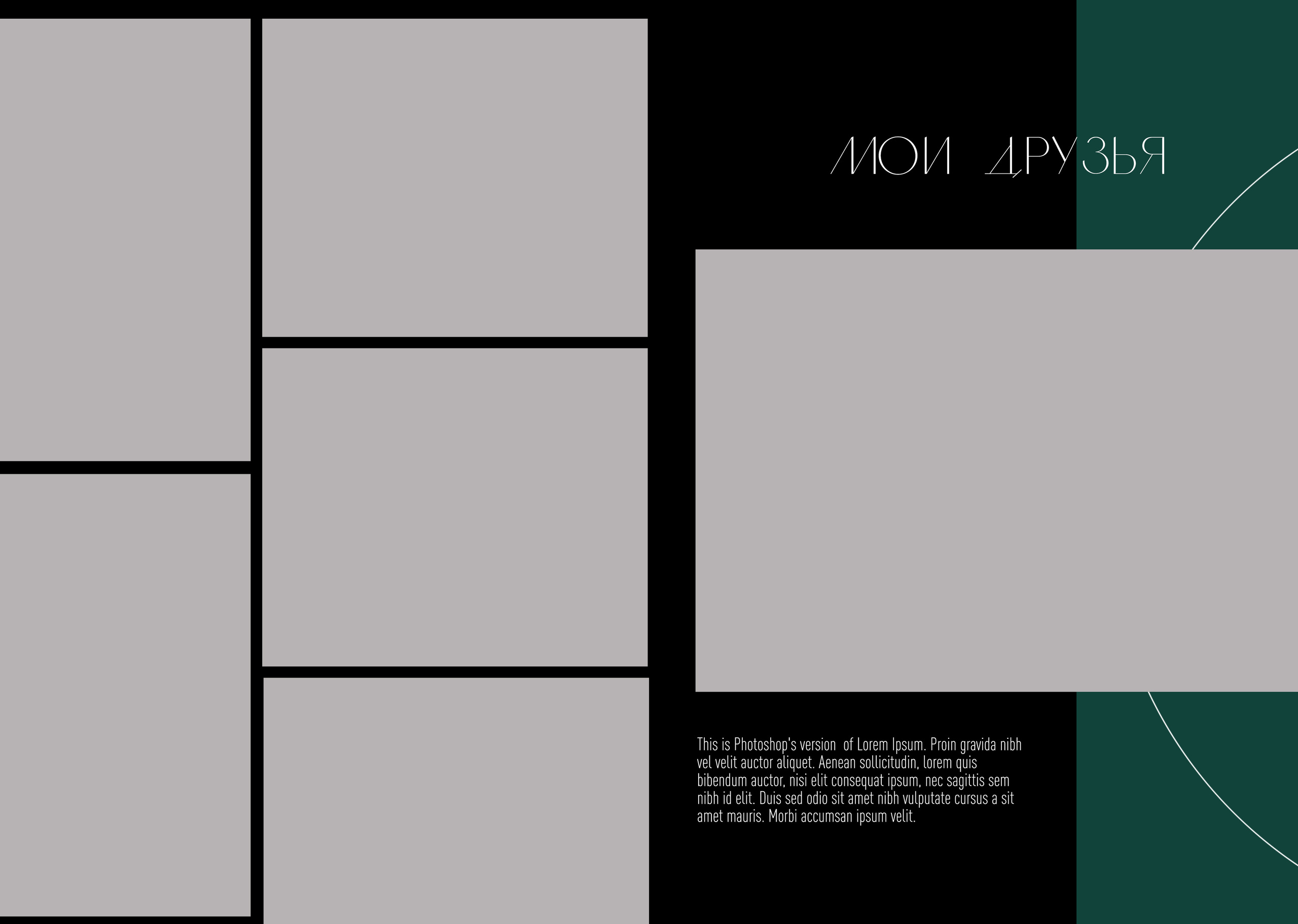 Танец. Фотограф Белебей Абзалетдинов Артур