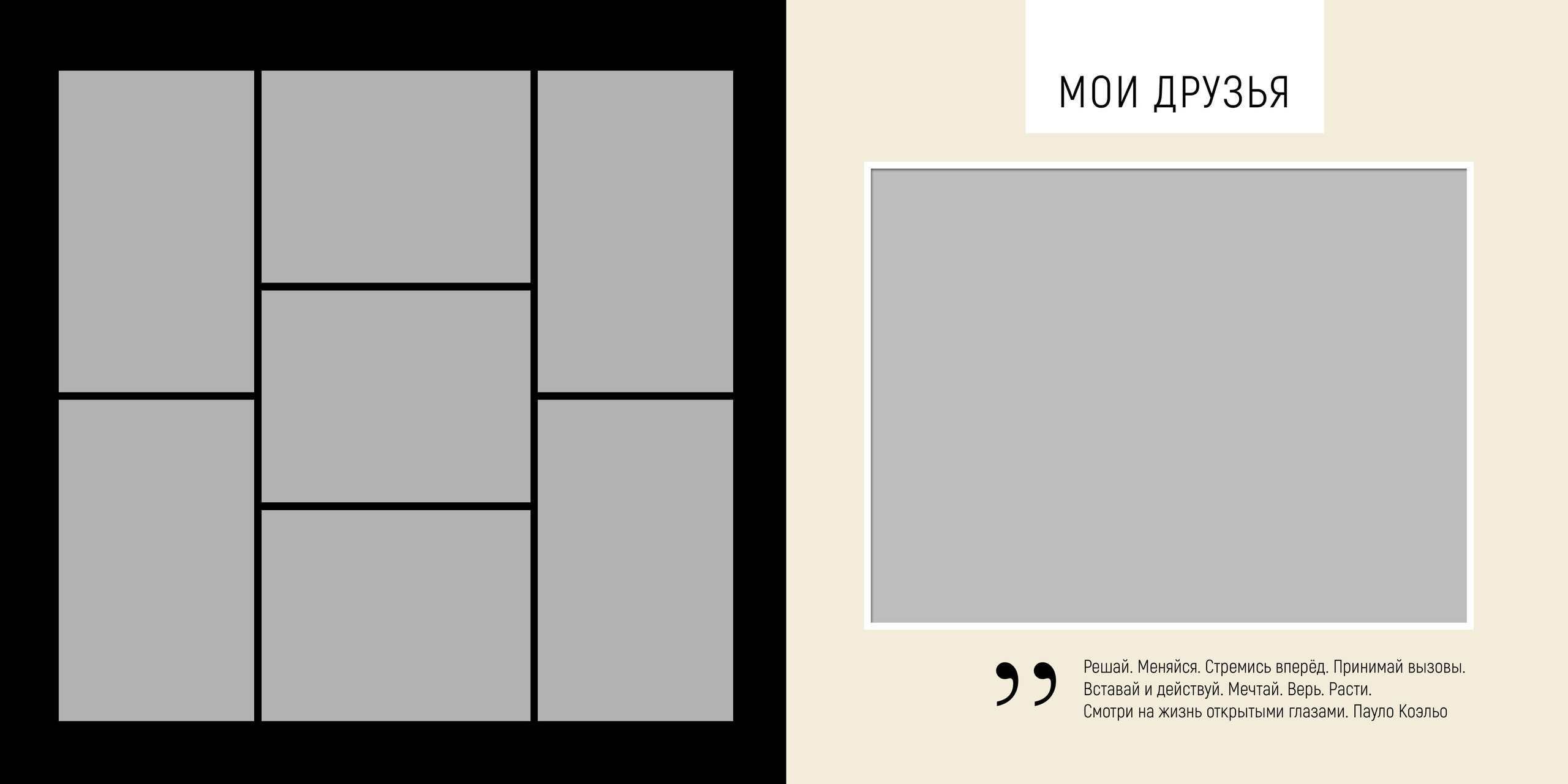 Freedom Black. Фотограф Белебей Абзалетдинов Артур