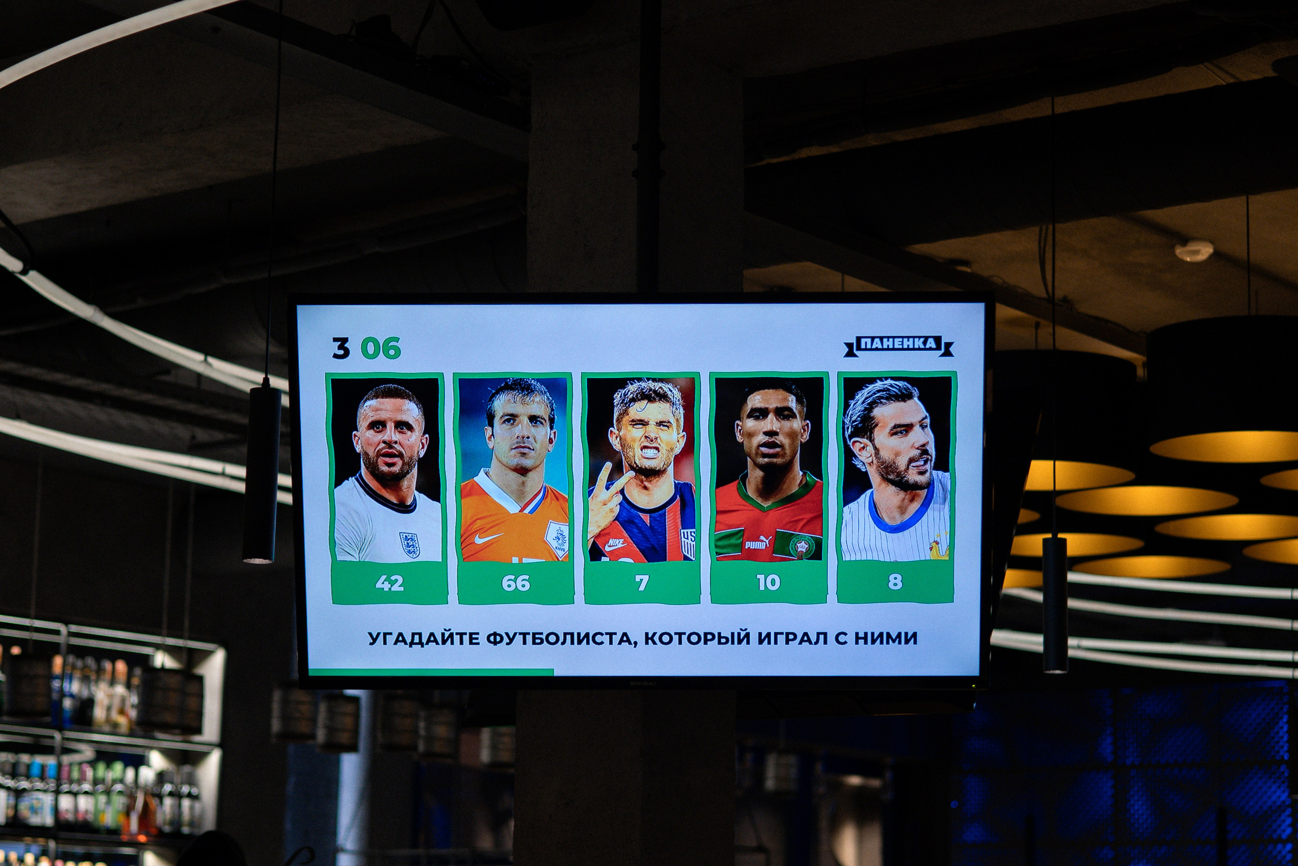 Квиз «Паненка». Анна Рышкевич