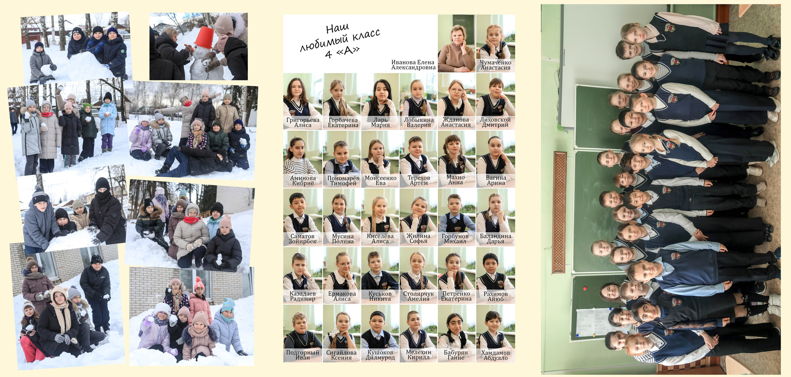 ВЫПУСК 2024 4 класс А. Контент фотограф в Москве Екатерина Михно