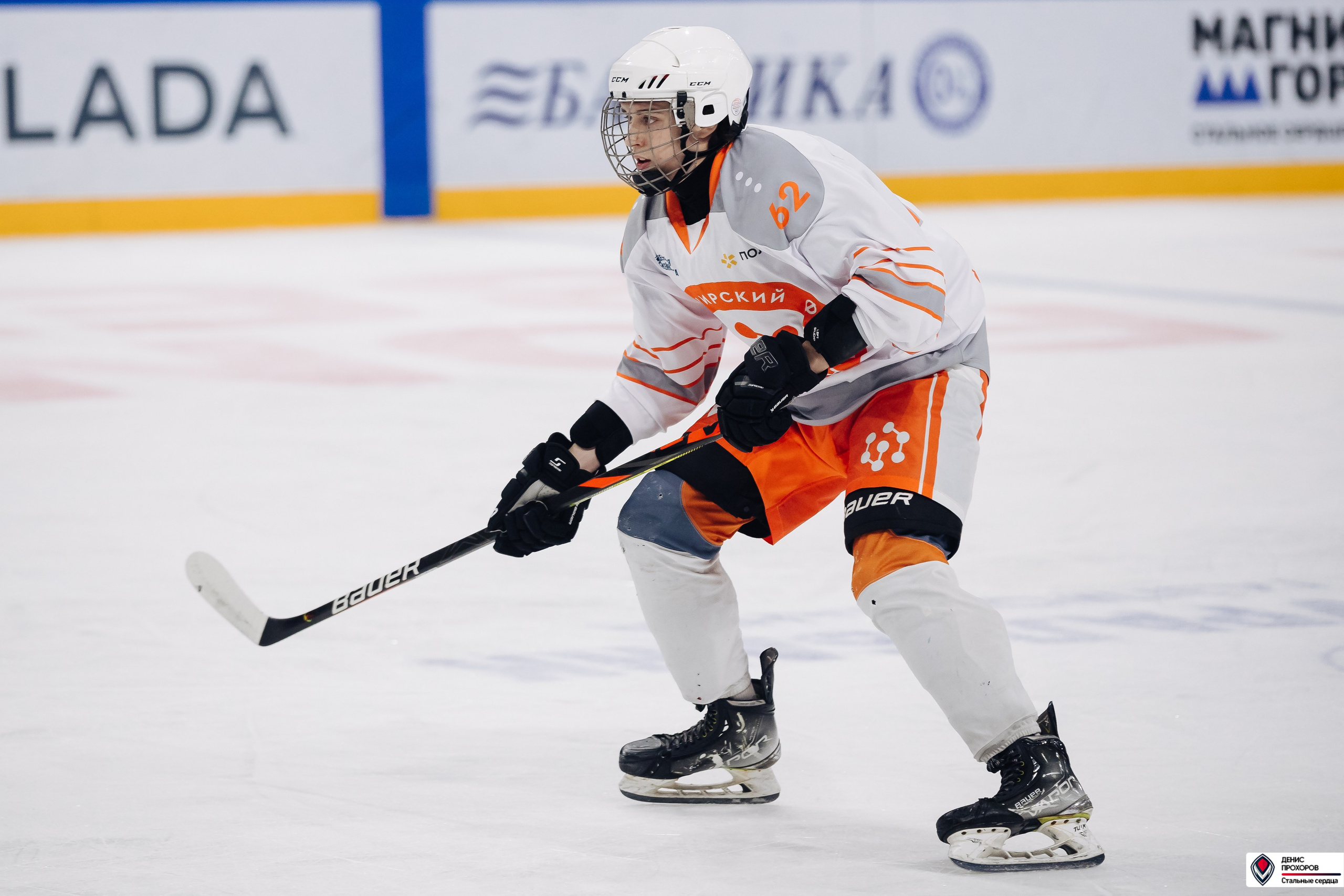 «Стальные сердца» — «СФУ» // 07-08.02.25. Денис Прохоров Фотограф в г. Магнитогорск