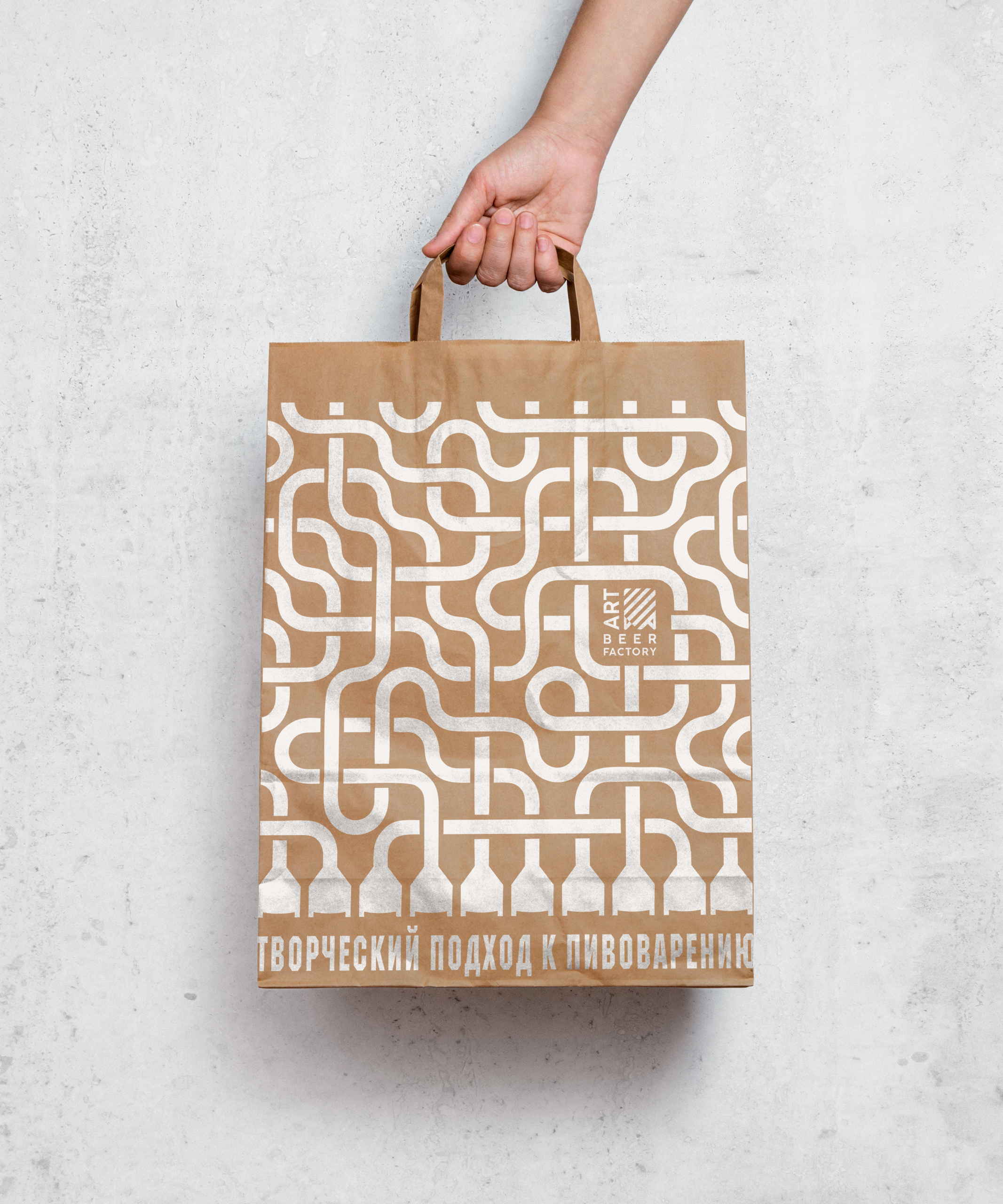 Artbeer Factory. Студия дизайна интерьеров