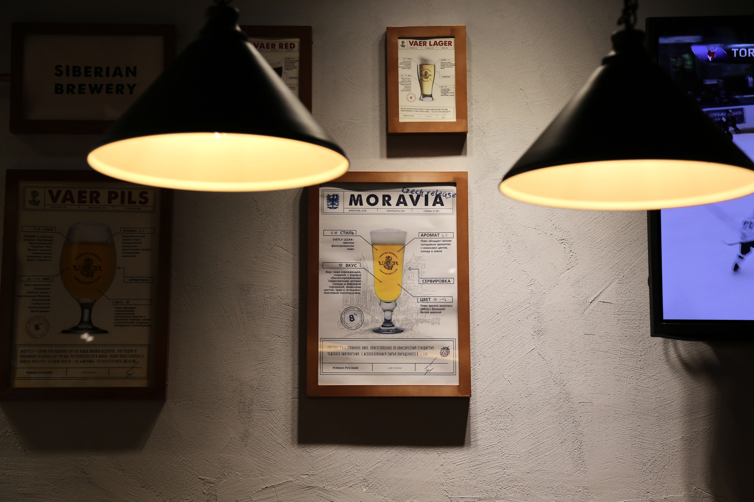 Vaer 18. Студия дизайна интерьеров