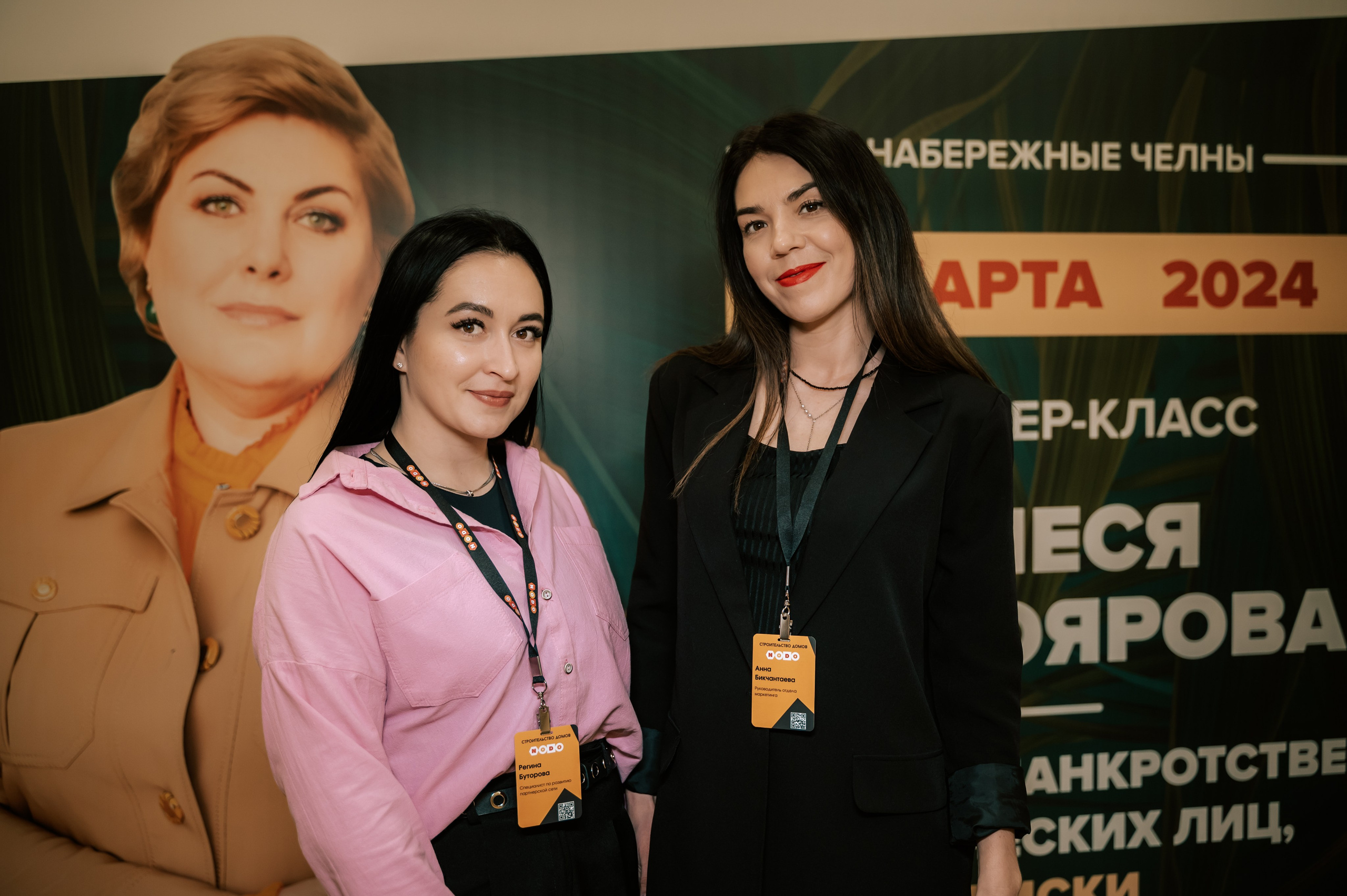 Мероприятия. Гильдия риелторов. Фотограф/видеограф Богдан Голованов