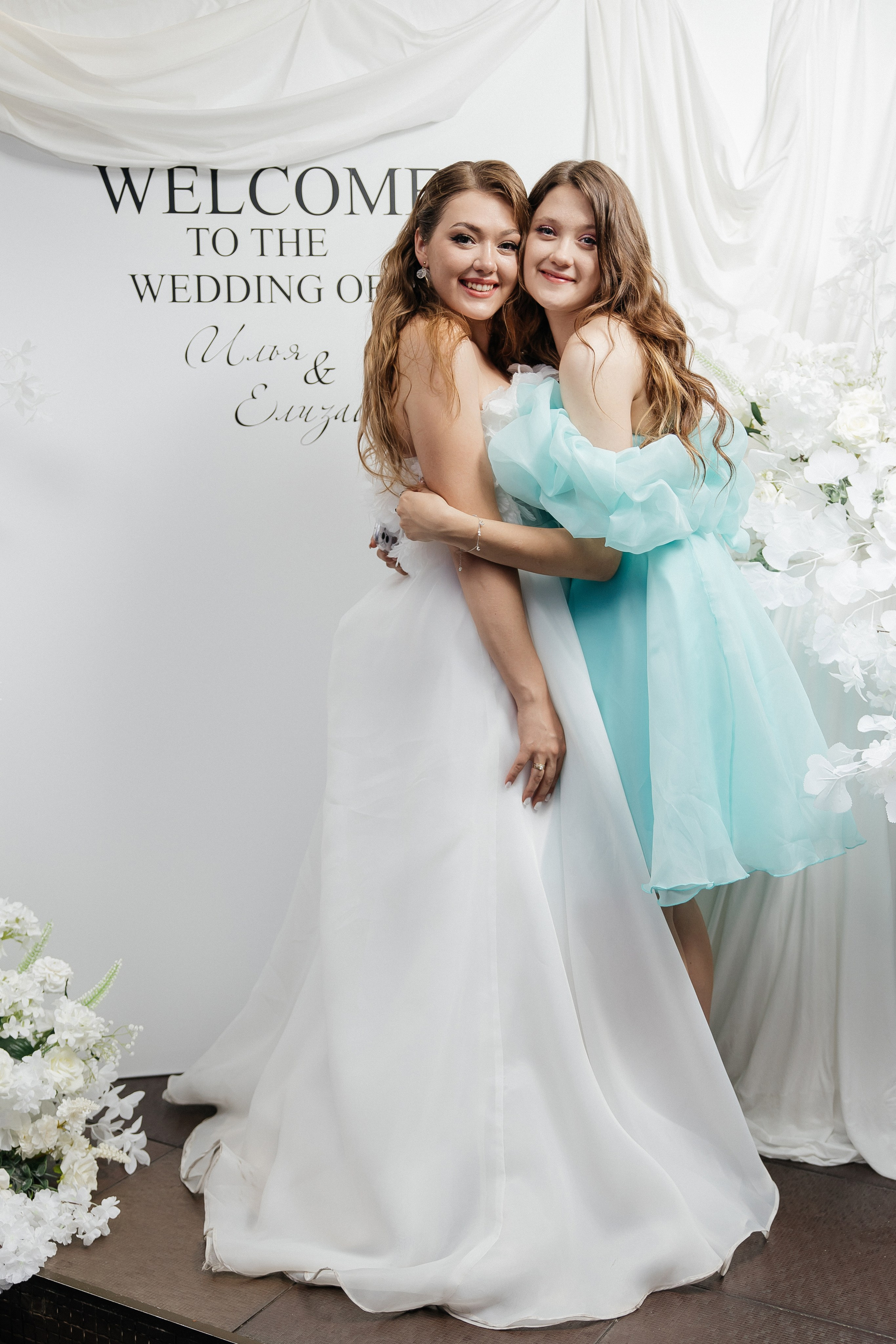Ilya & Elizaveta. Фотограф Диана Сербинова