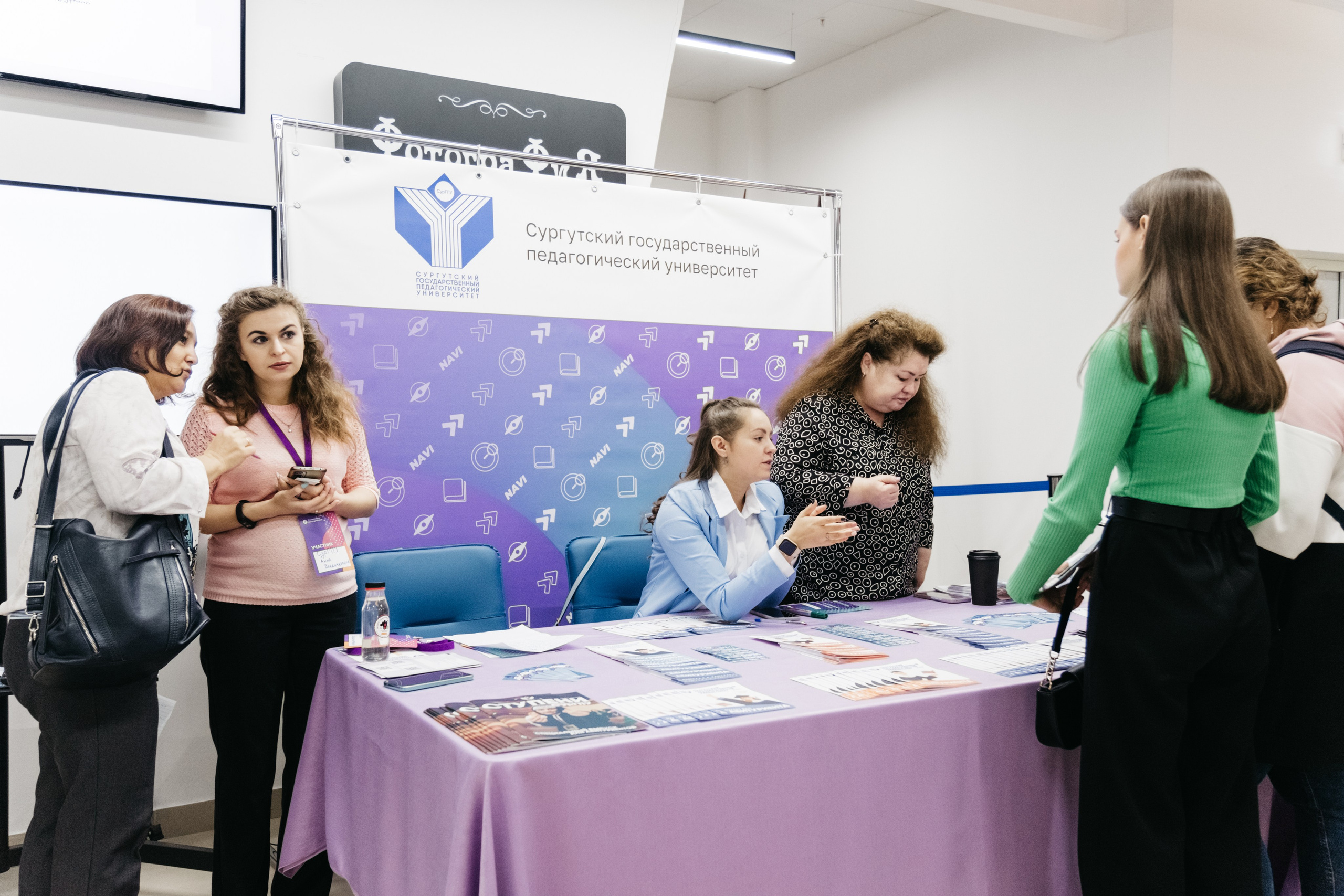 Форум 1.10.23. Репортажный и свадебный фотограф в Сургуте