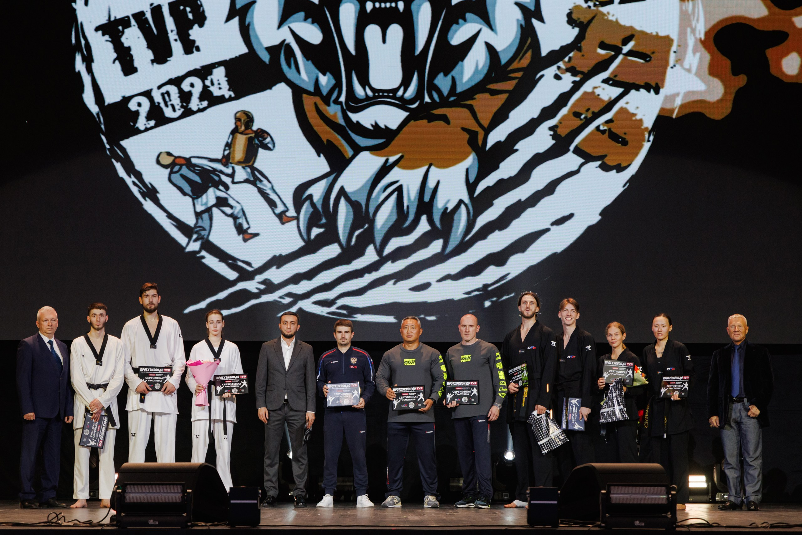 ПроТхэквондо Тур | Финальный этап