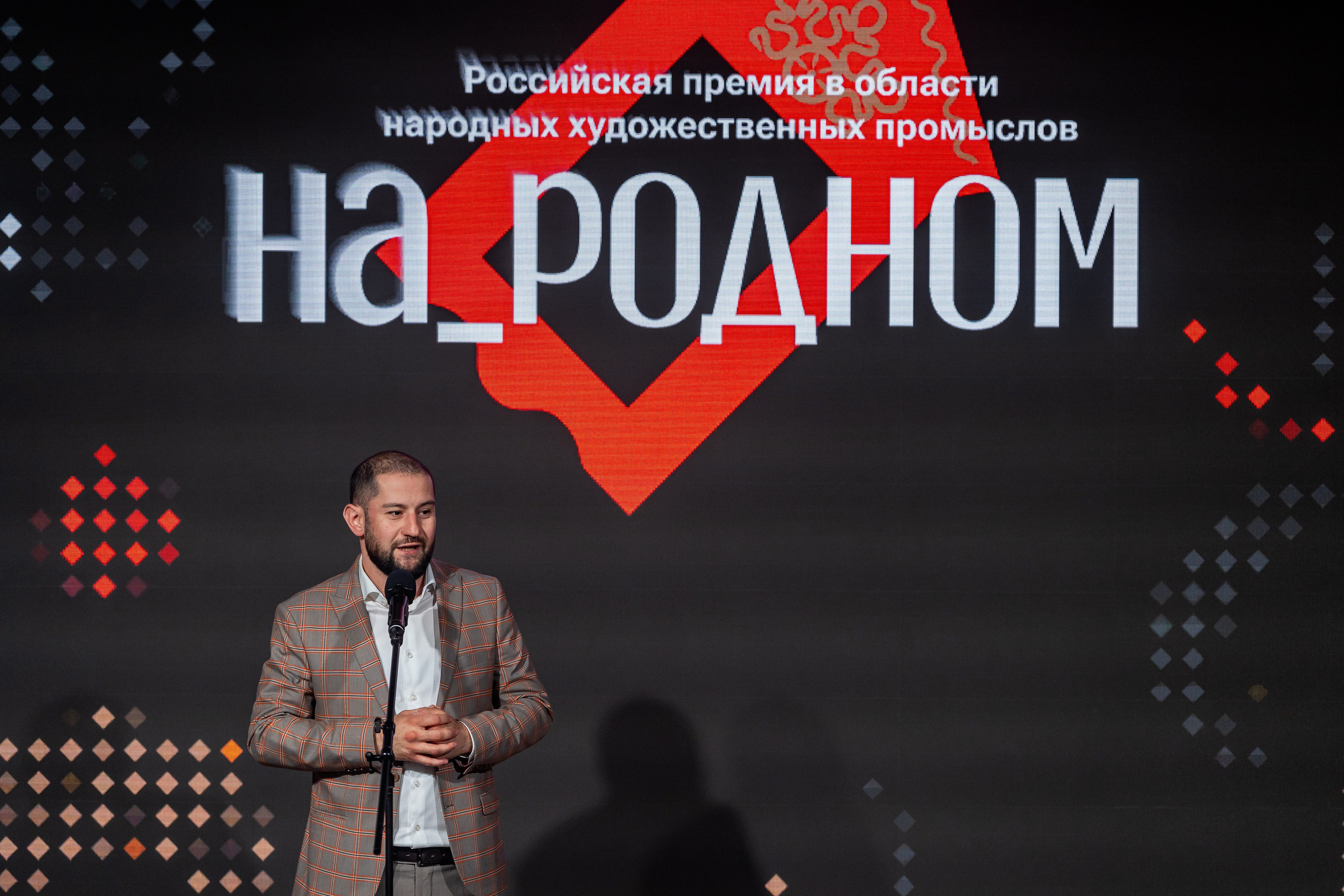 НА_РОДНОМ. Sunnyman