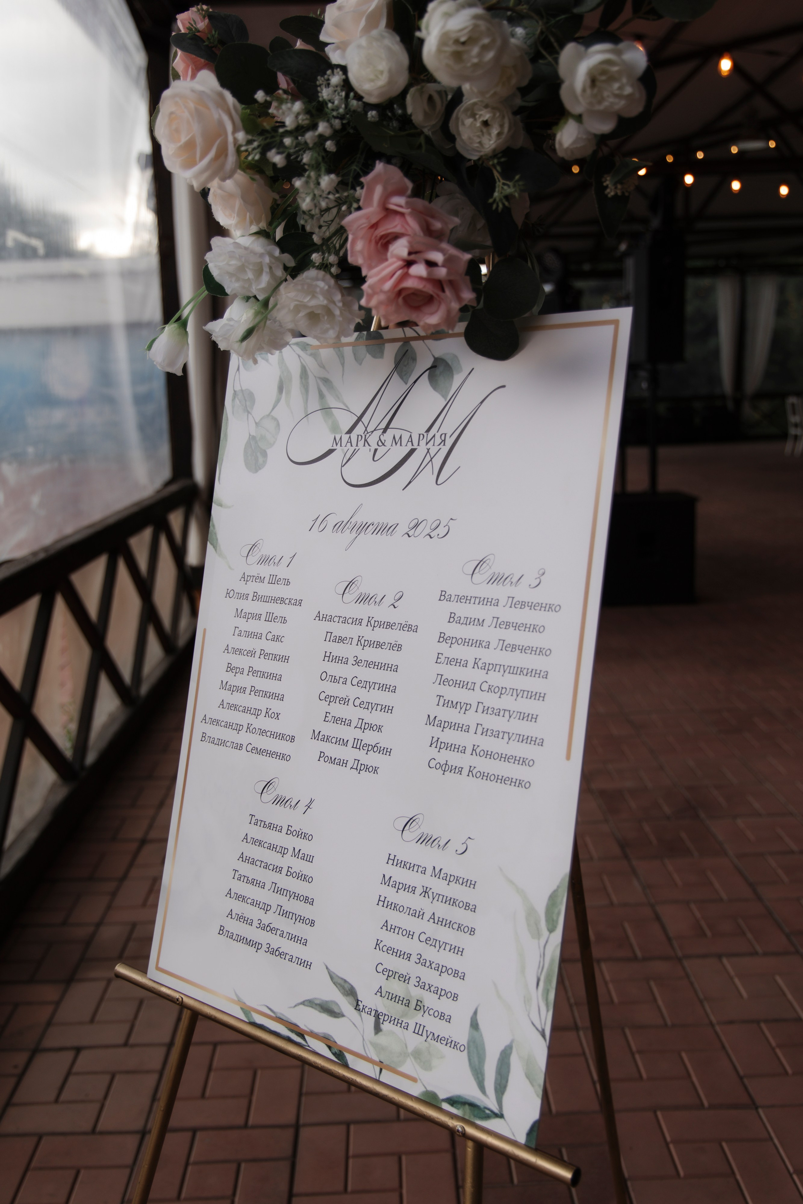 Выездная Регистрация Марии и Марка. Фотограф Новосибирск