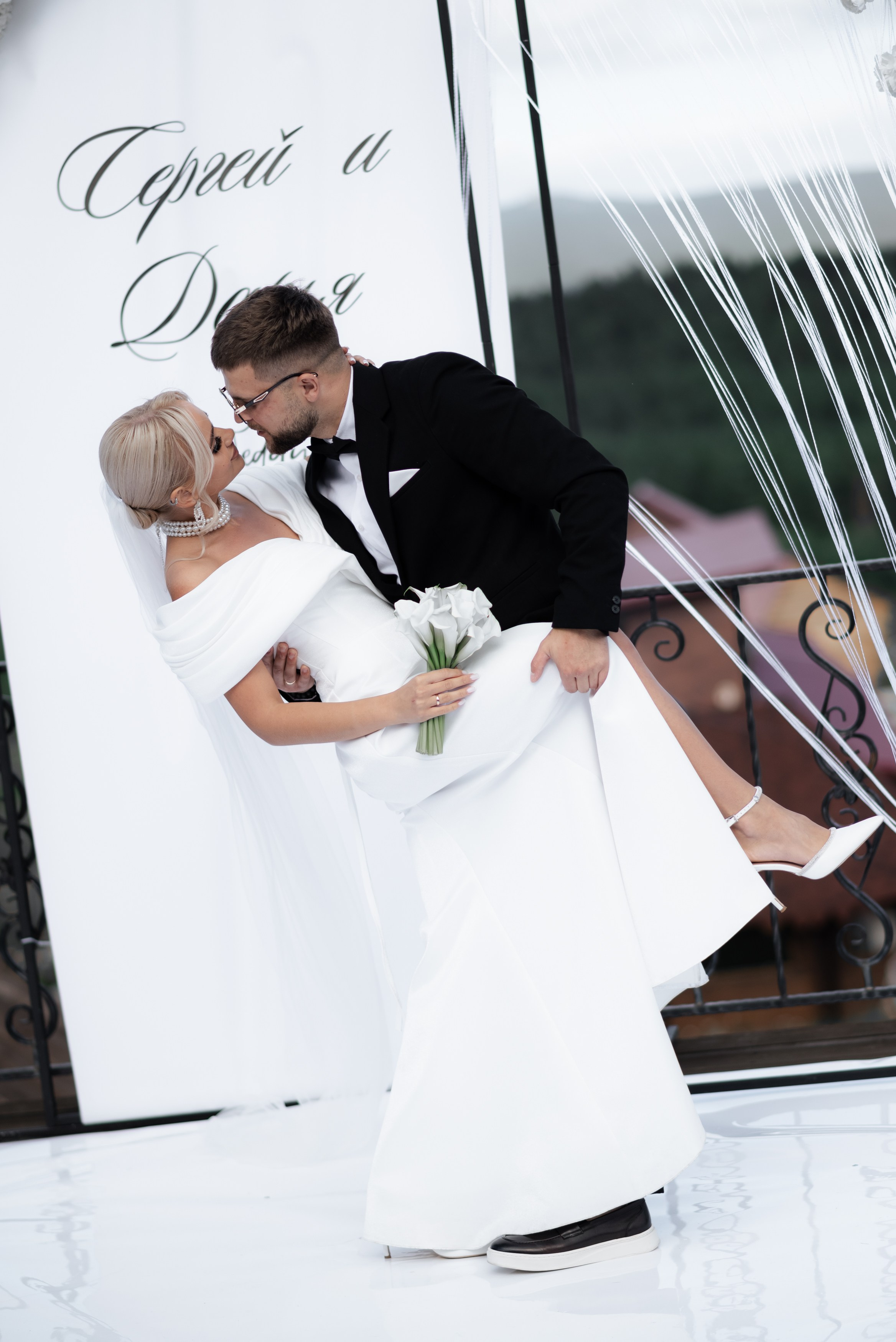 Сергей и Дарья. Главная