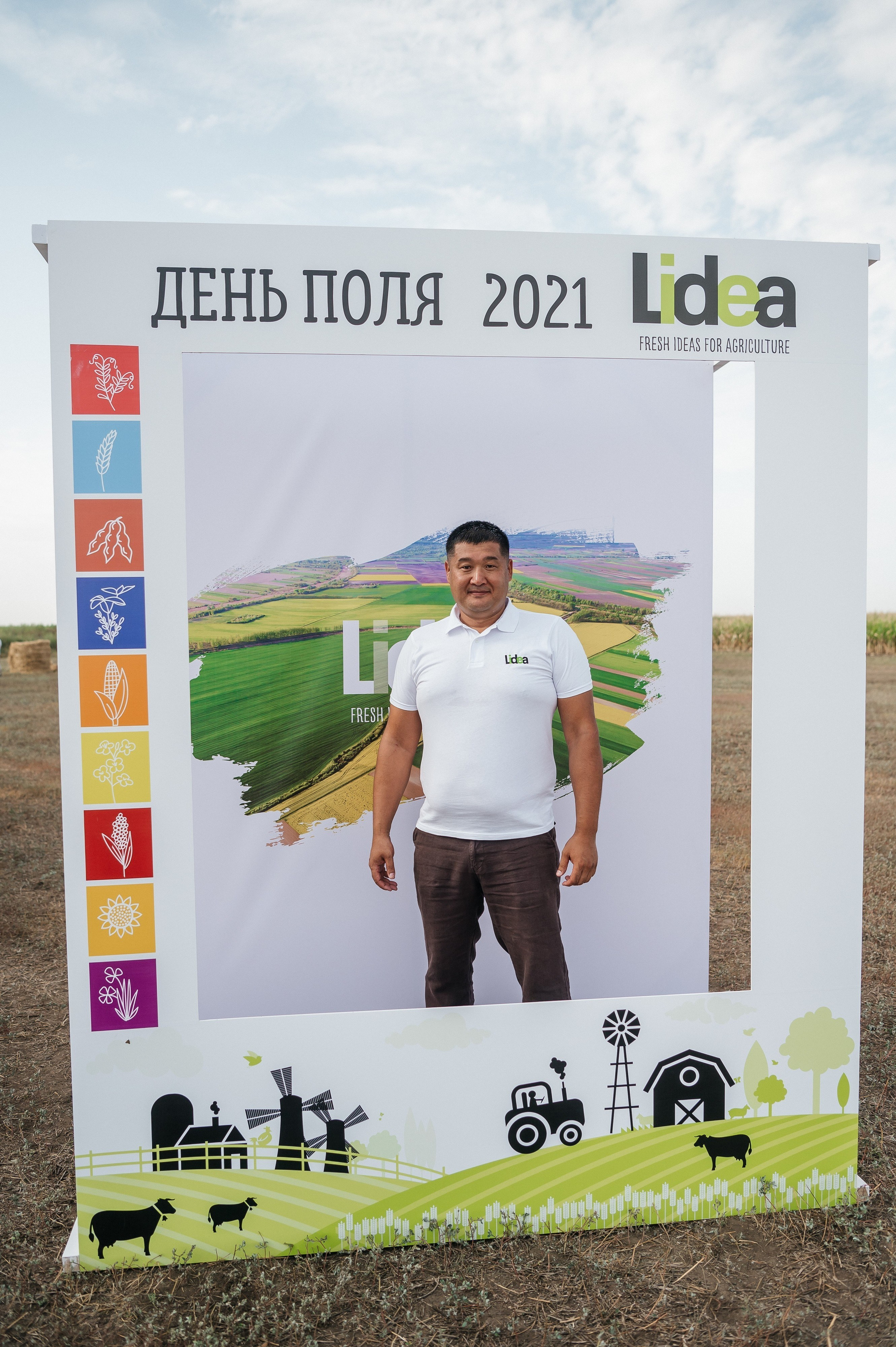Репортаж «День поля» LIDEA в Саратове | Событийная съёмка | Александр Малюков