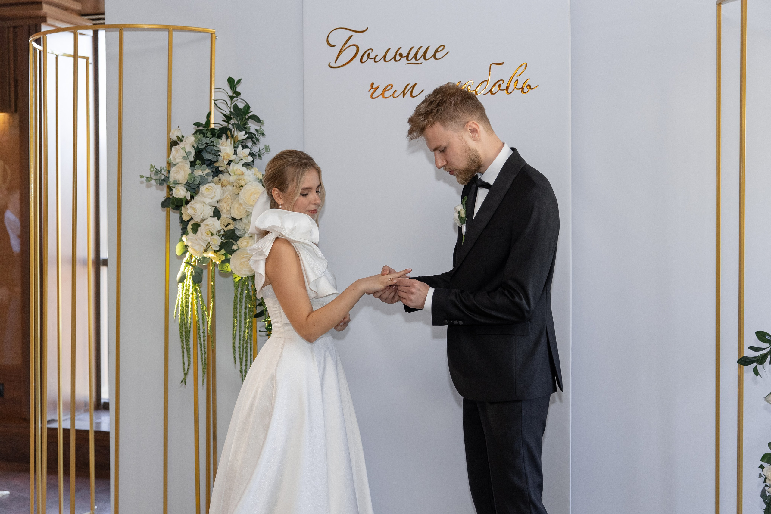 Мария и Олег