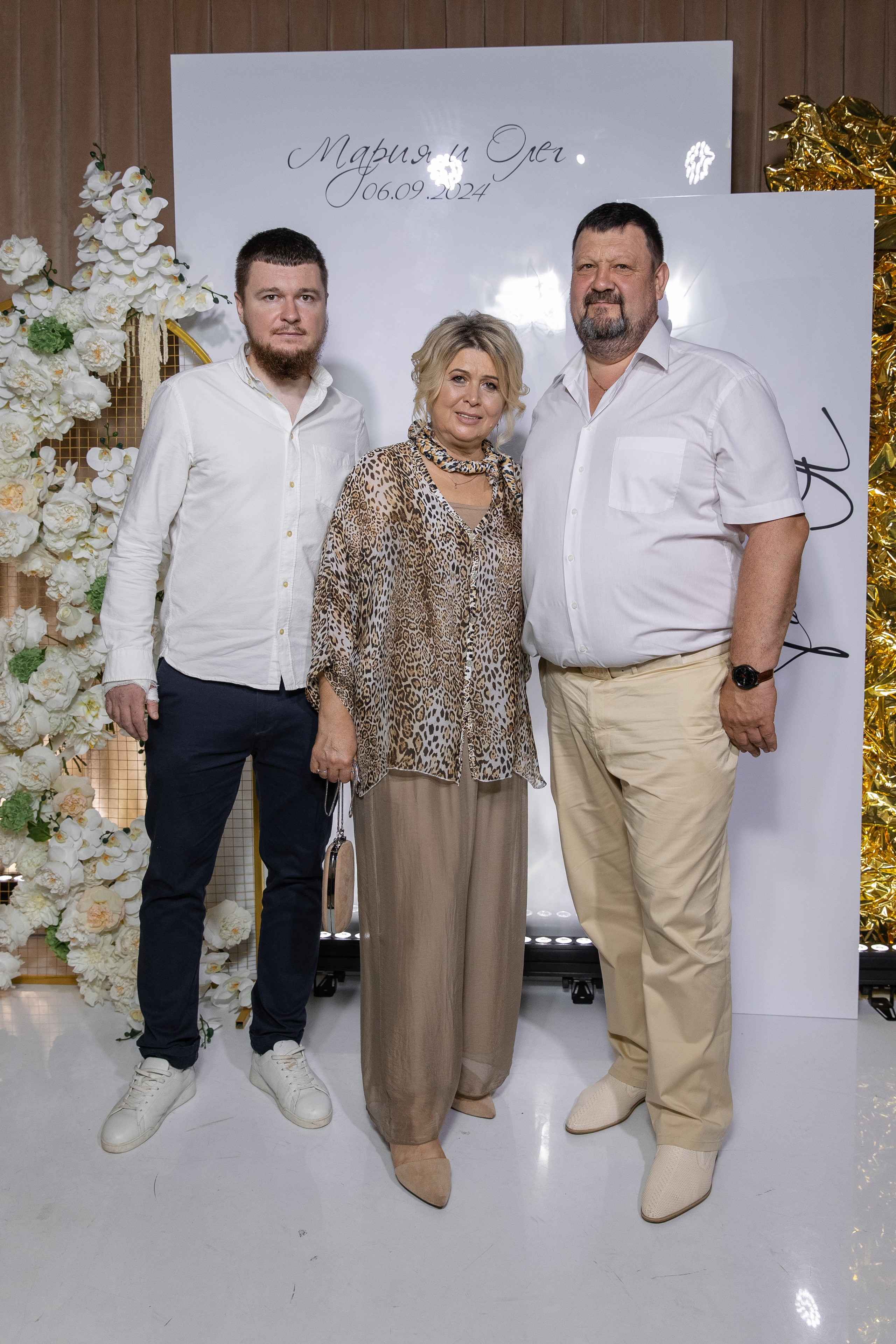 Мария и Олег