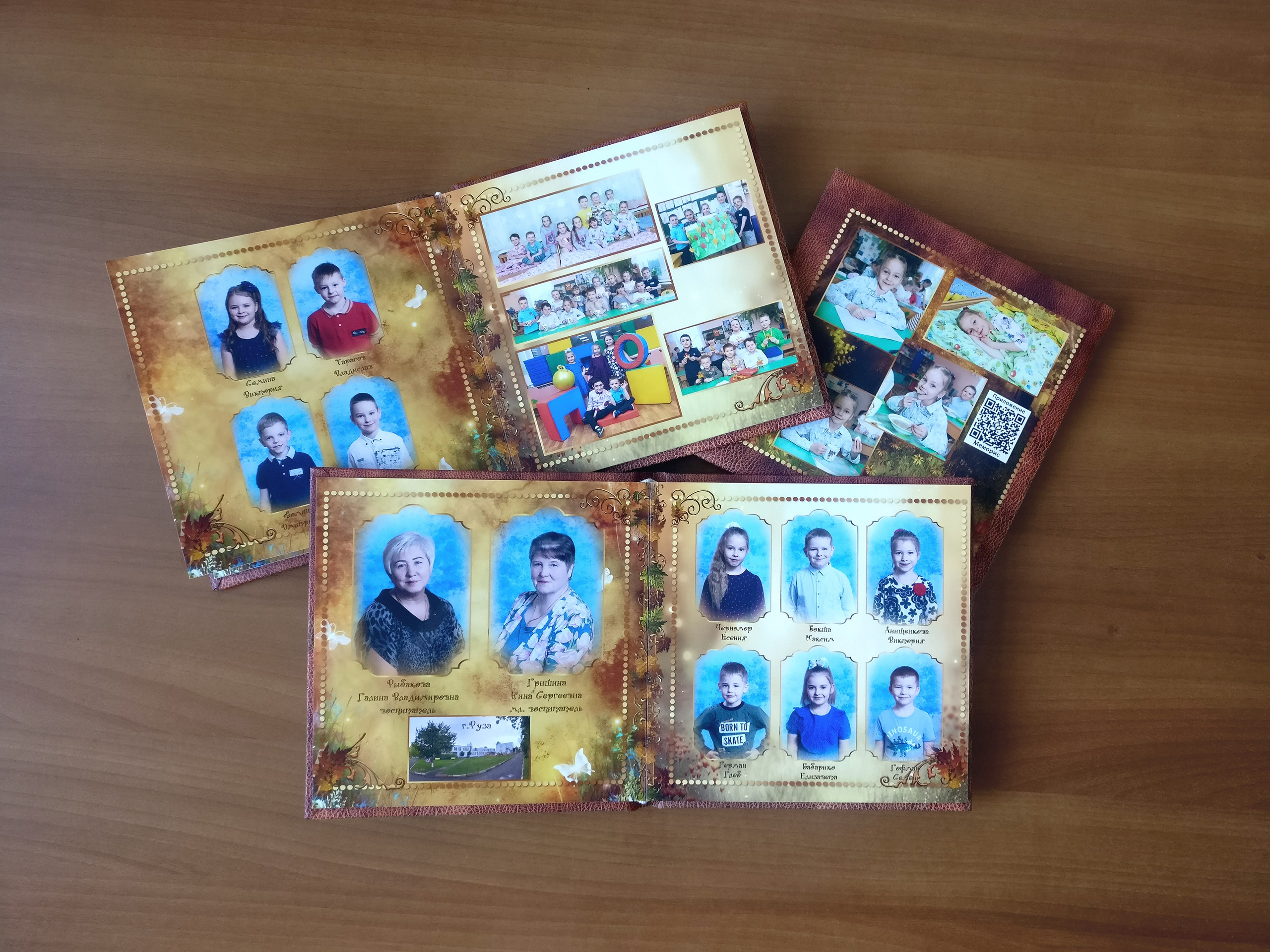 Сказка. Фотограф Гончарова Анна г. Можайск