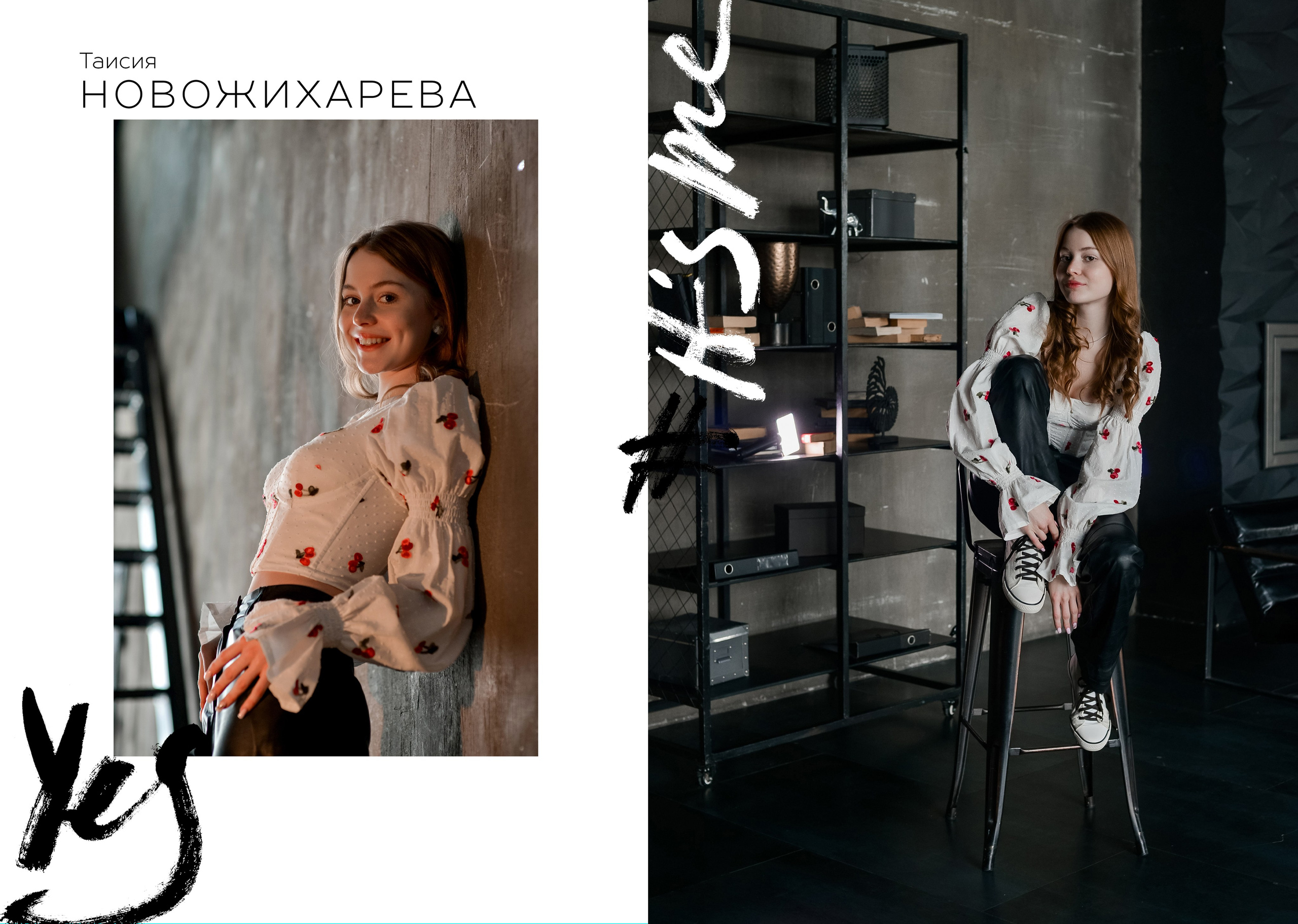 11 а. Тася. Семейный и свадебный фотограф в Москве и Подмосковье Еремина Александр