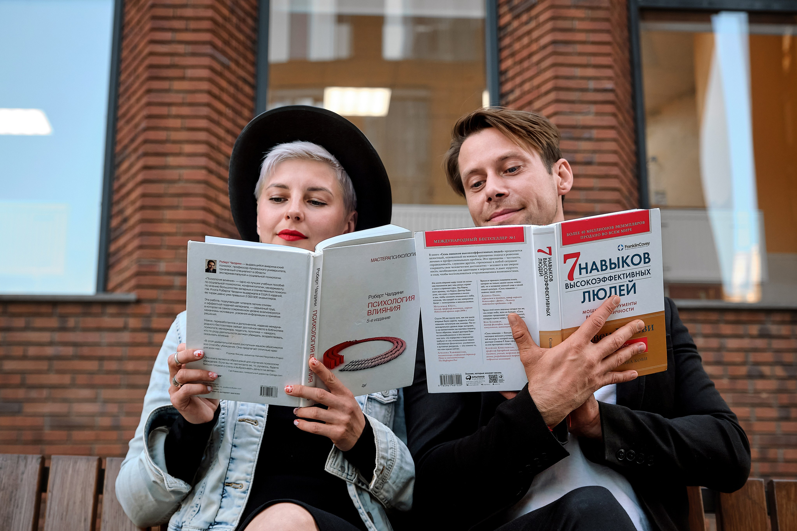 Данила и Камила