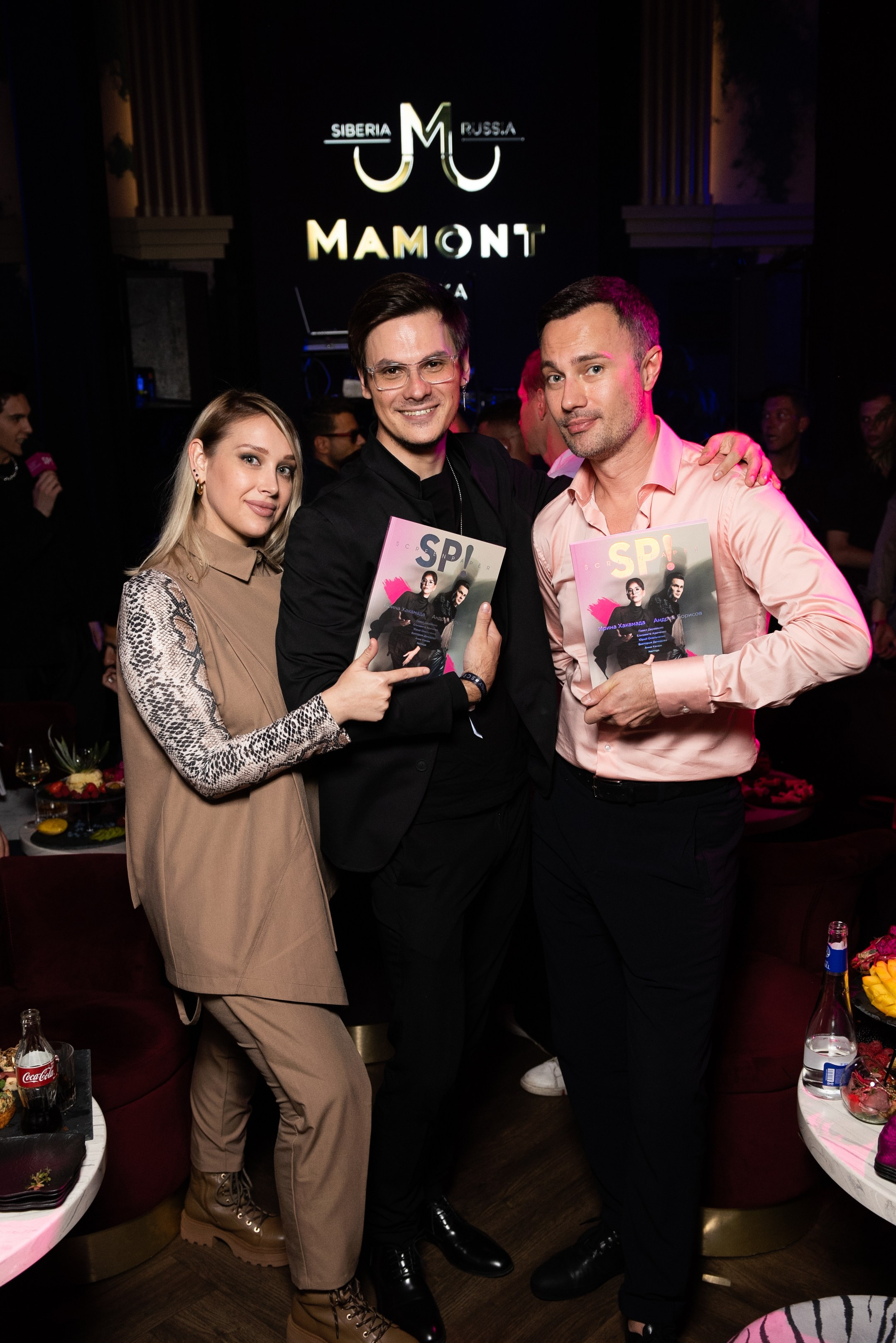 SCREEN PAPER MAGAZINE