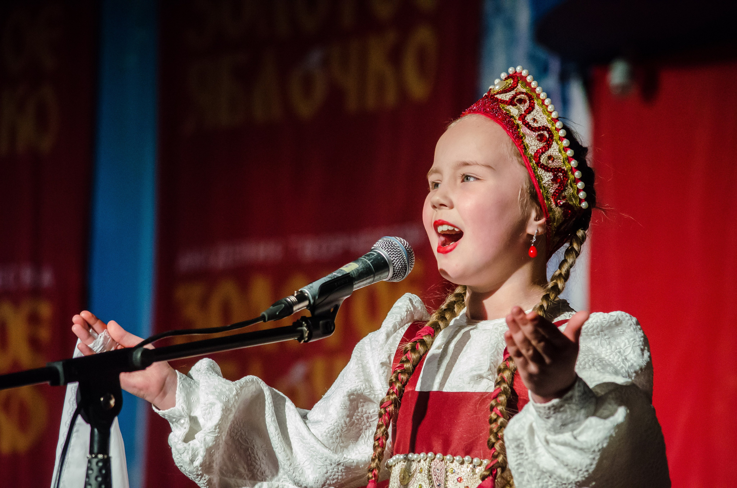 14 декабря, г. Омск. Золотое яблочко