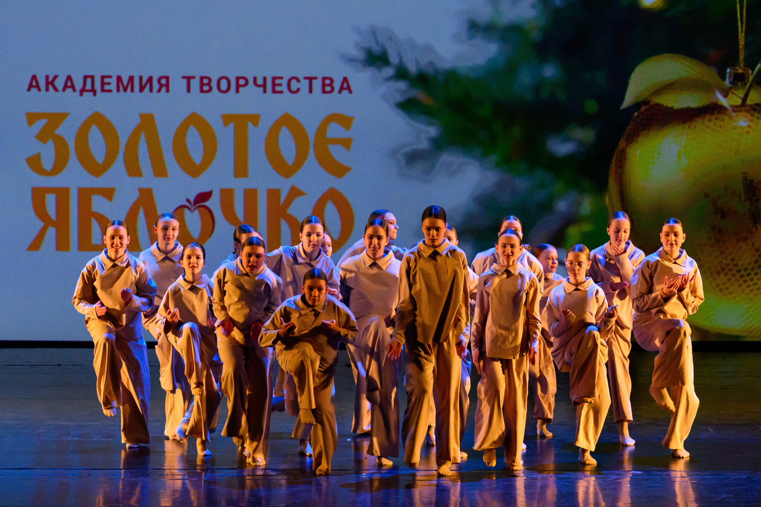 4 декабря, блок 2, награда, г. Санкт-Петербург. Золотое яблочко