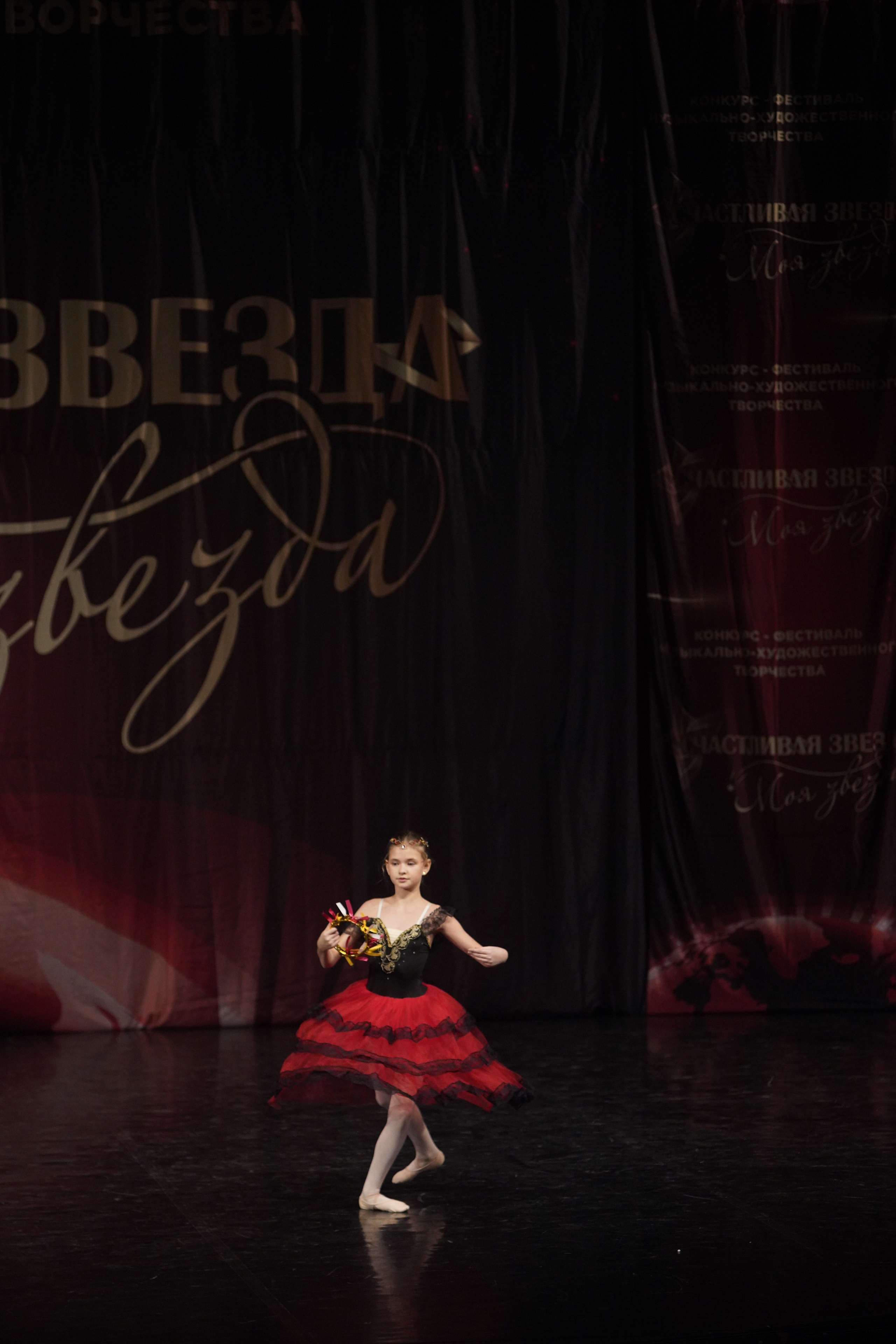 29 ноября, блок 1, г. Санкт-Петербург. Золотое яблочко