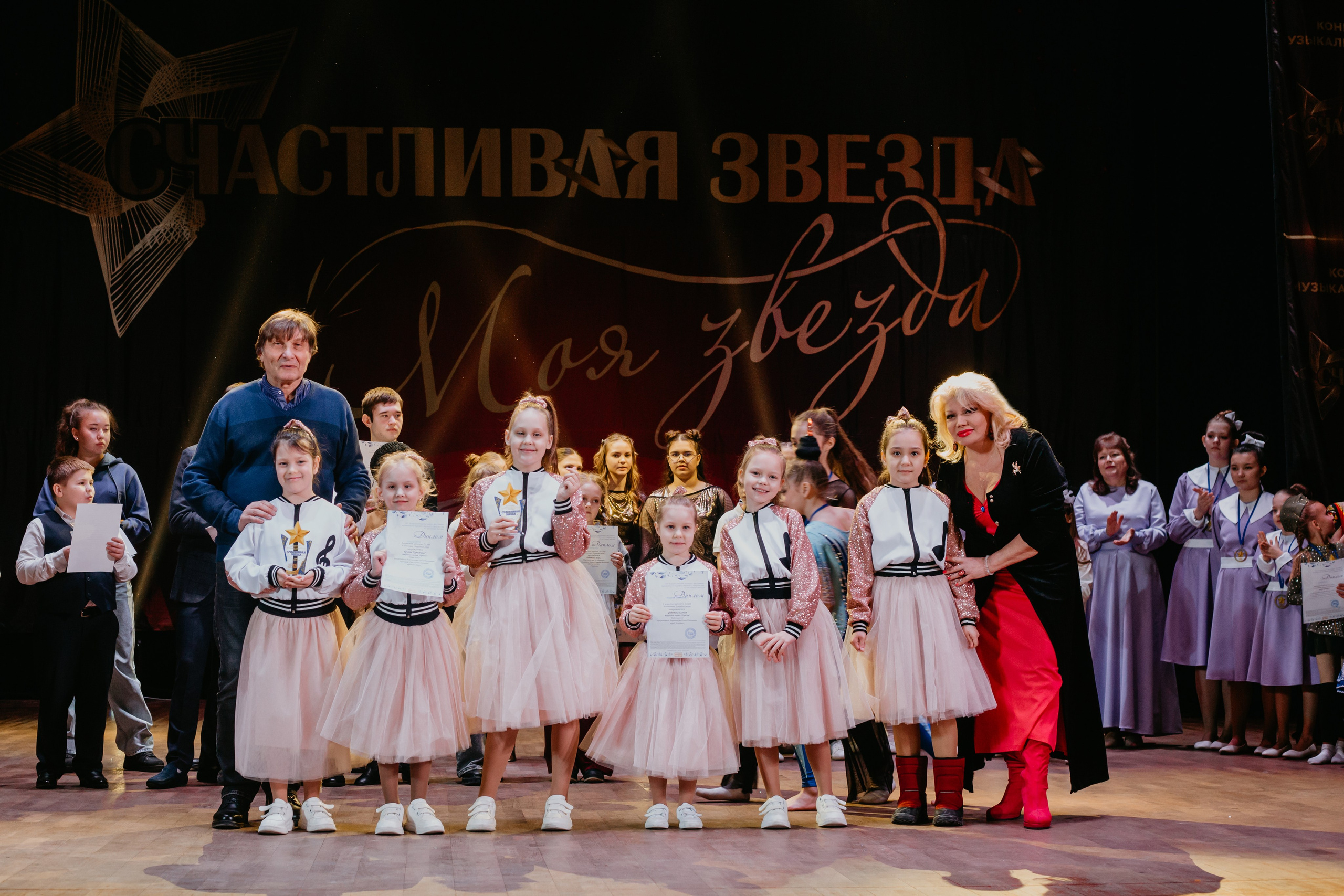 31 января, г. Челябинск. Золотое яблочко