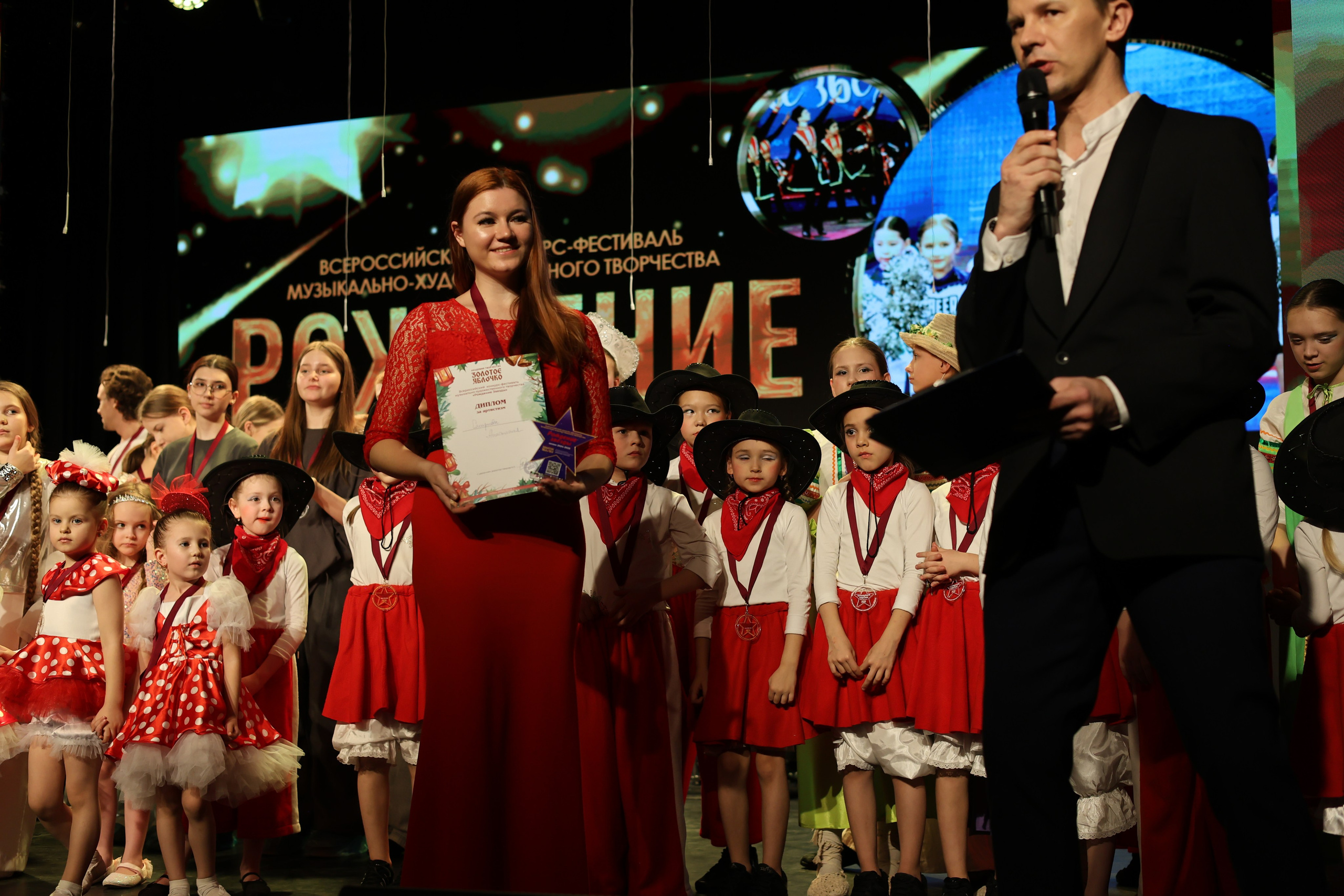 25 января, г. Челябинск. Золотое яблочко