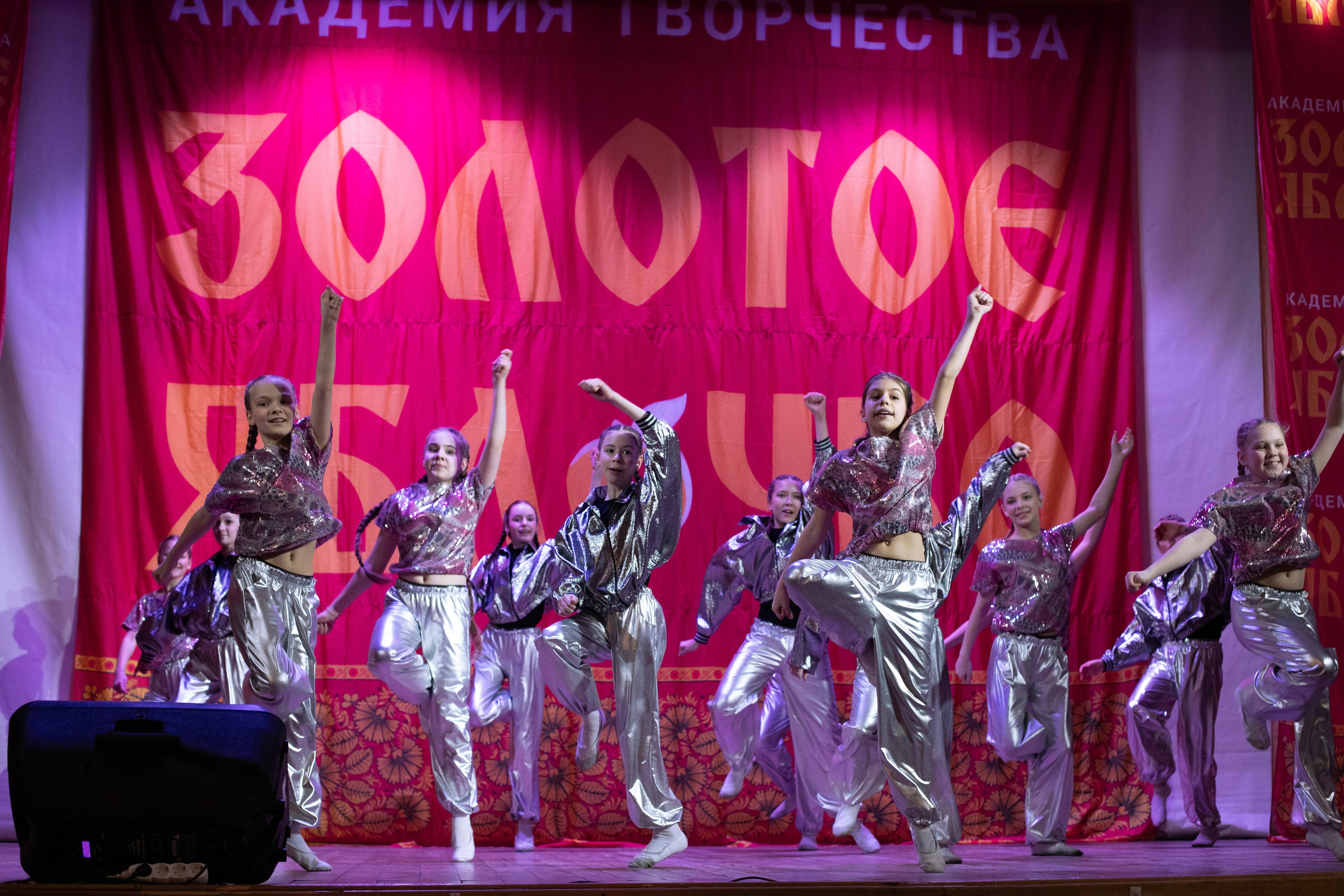 1 февраля, г. Мурманск. Золотое яблочко