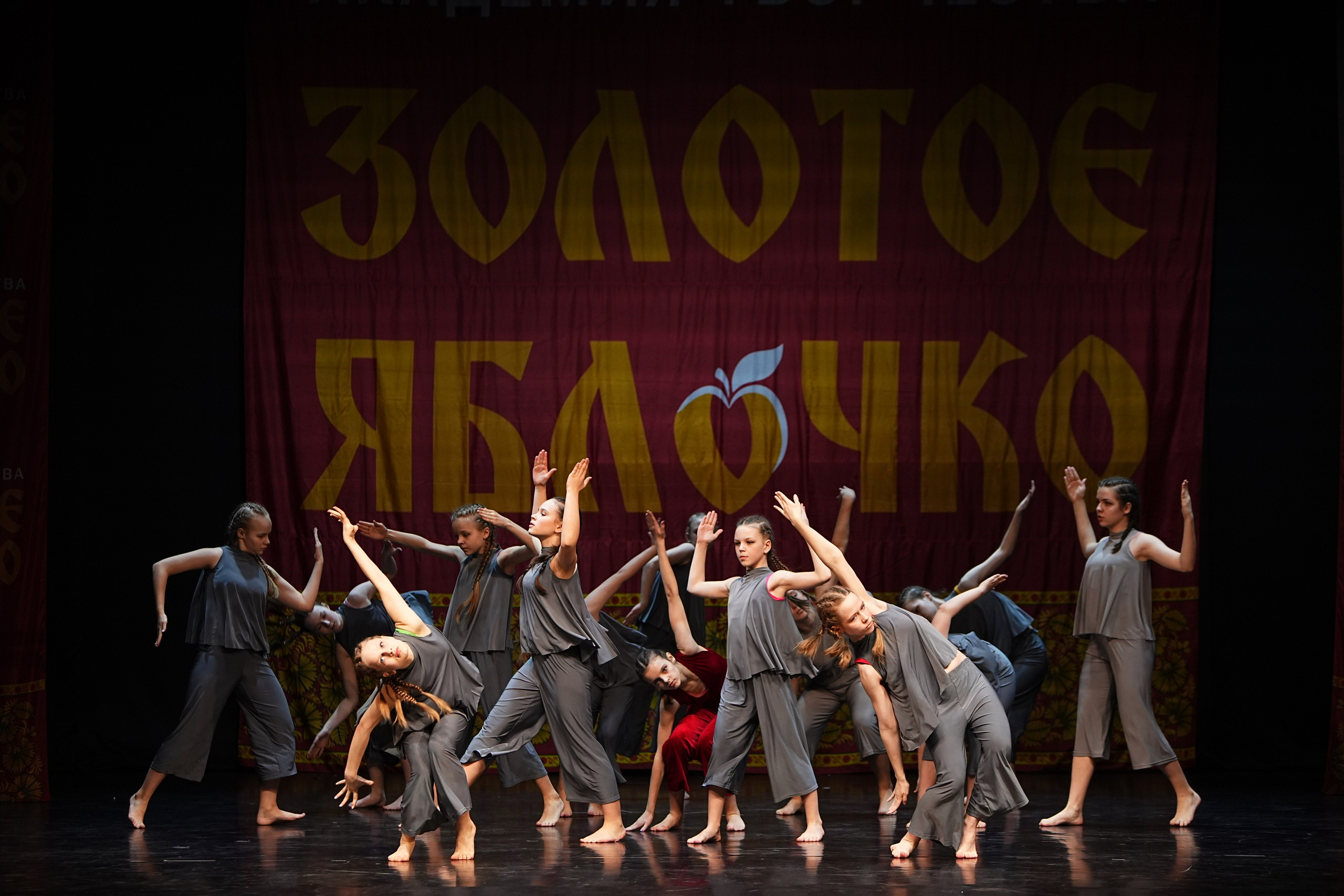 5 апреля, блок 2, г. Тверь. Золотое яблочко