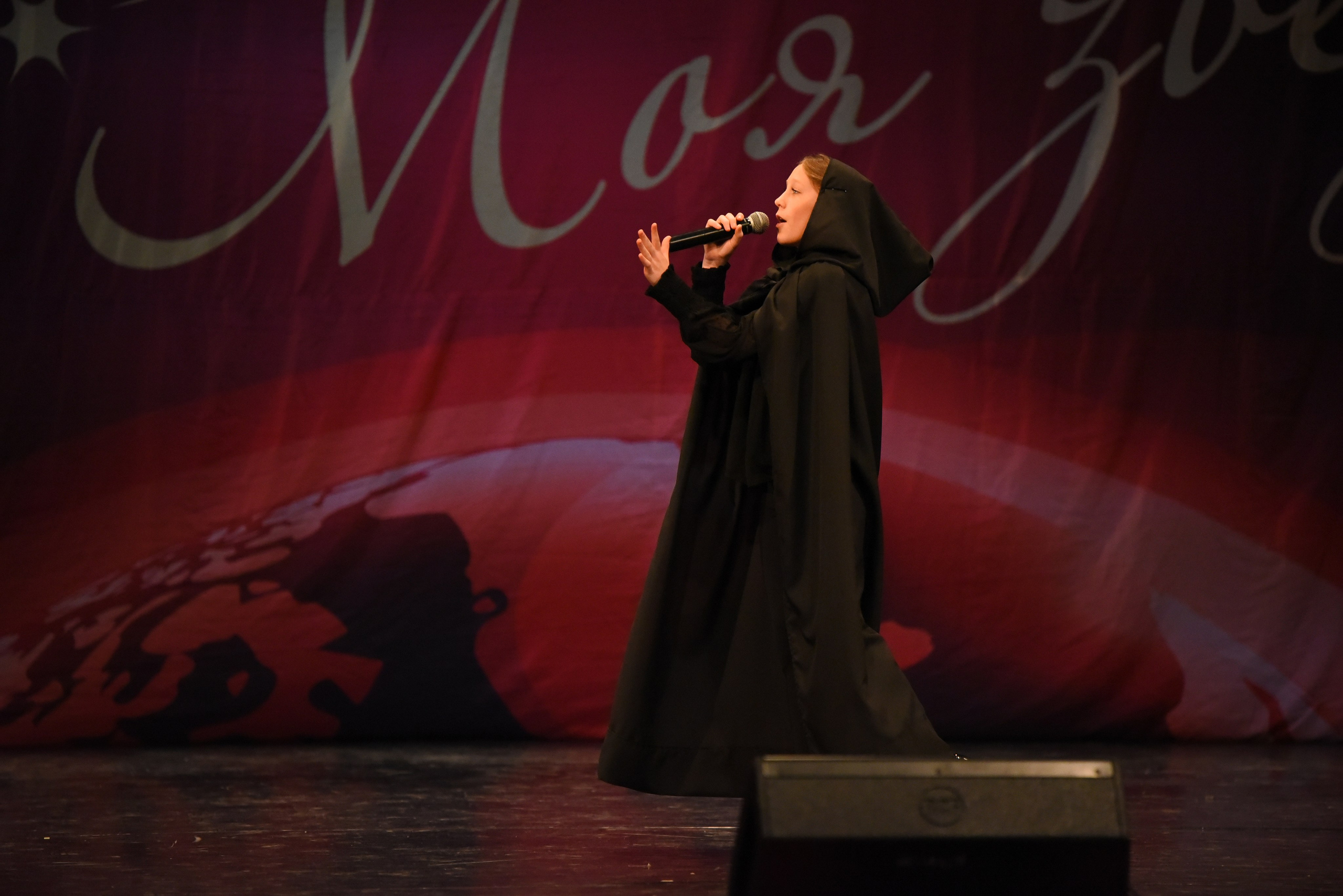 13 декабря, г. Калининград. Золотое яблочко