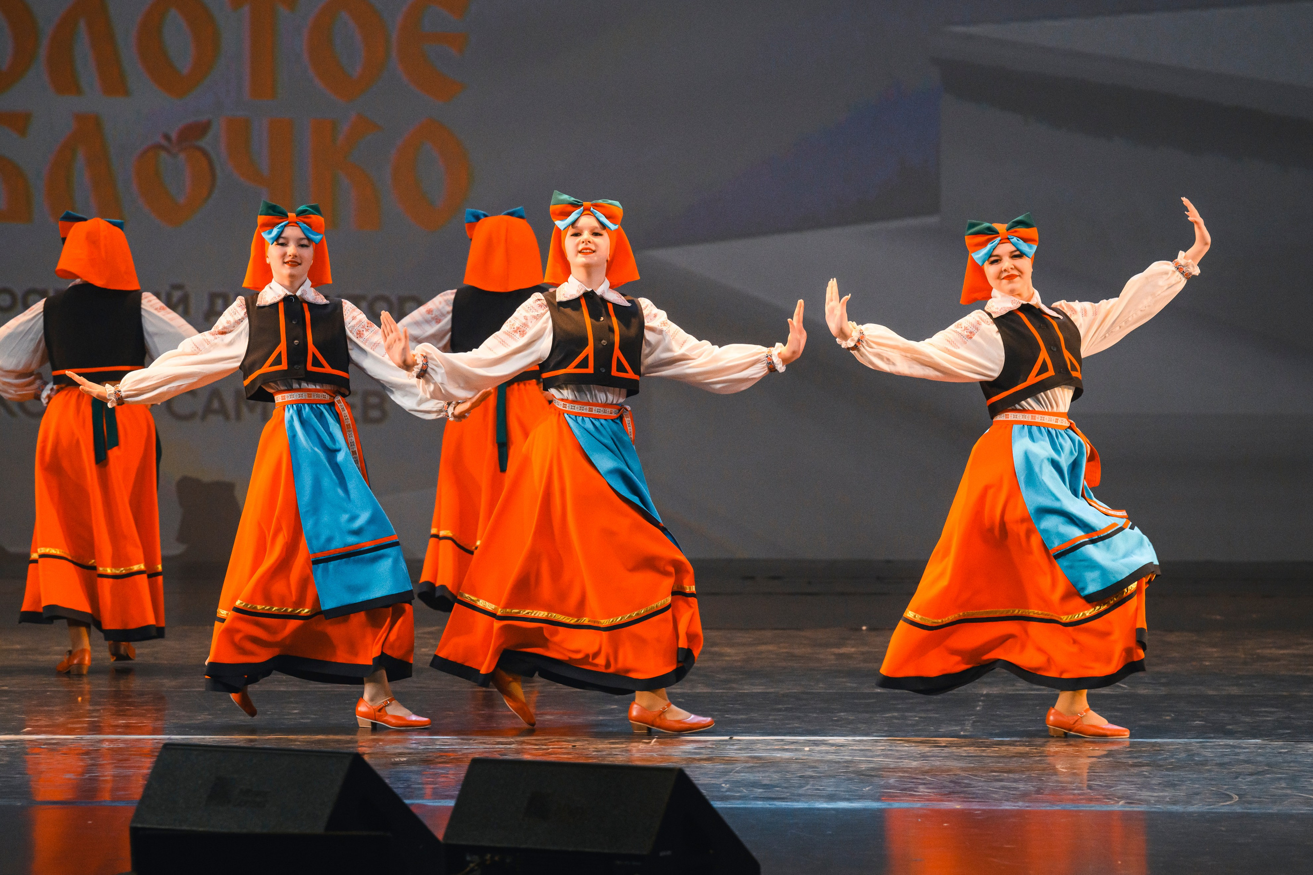 23 апреля, часть 1, БКЗ Октябрьский, г. Санкт-Петербург. Золотое яблочко