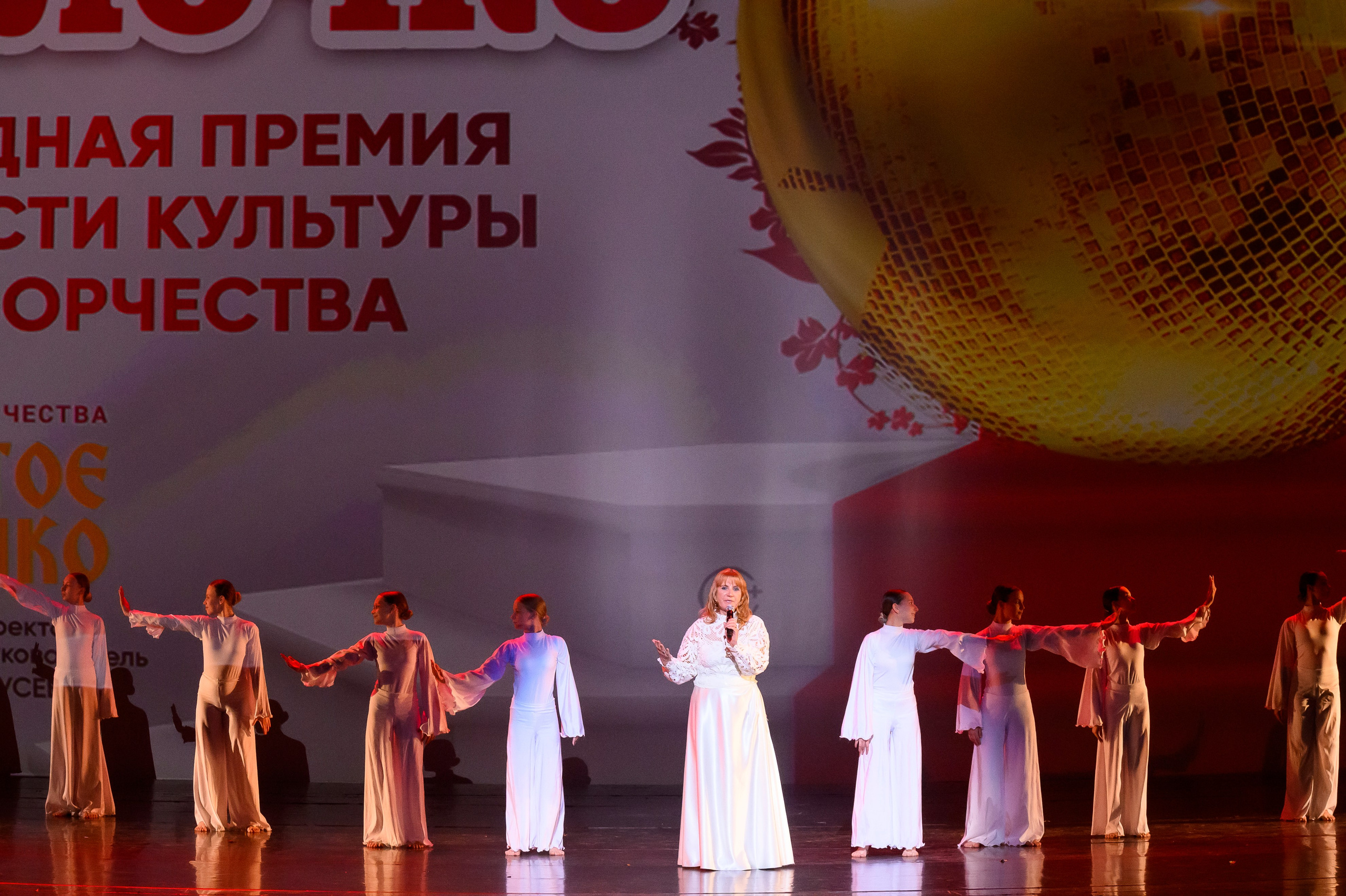 23 апреля, часть 2, БКЗ Октябрьский, г. Санкт-Петербург. Золотое яблочко