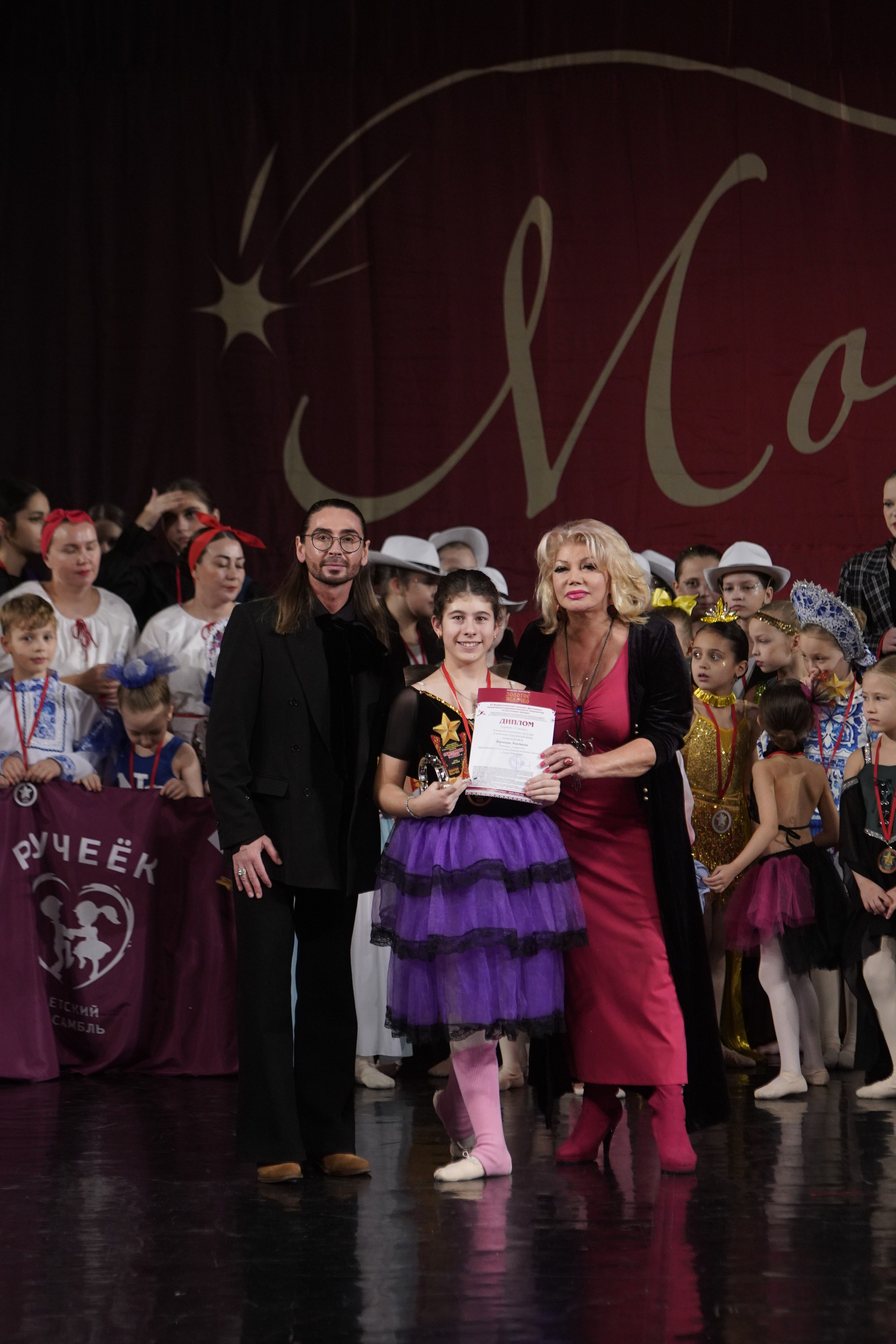 29 ноября, блок 1, г. Санкт-Петербург. Золотое яблочко