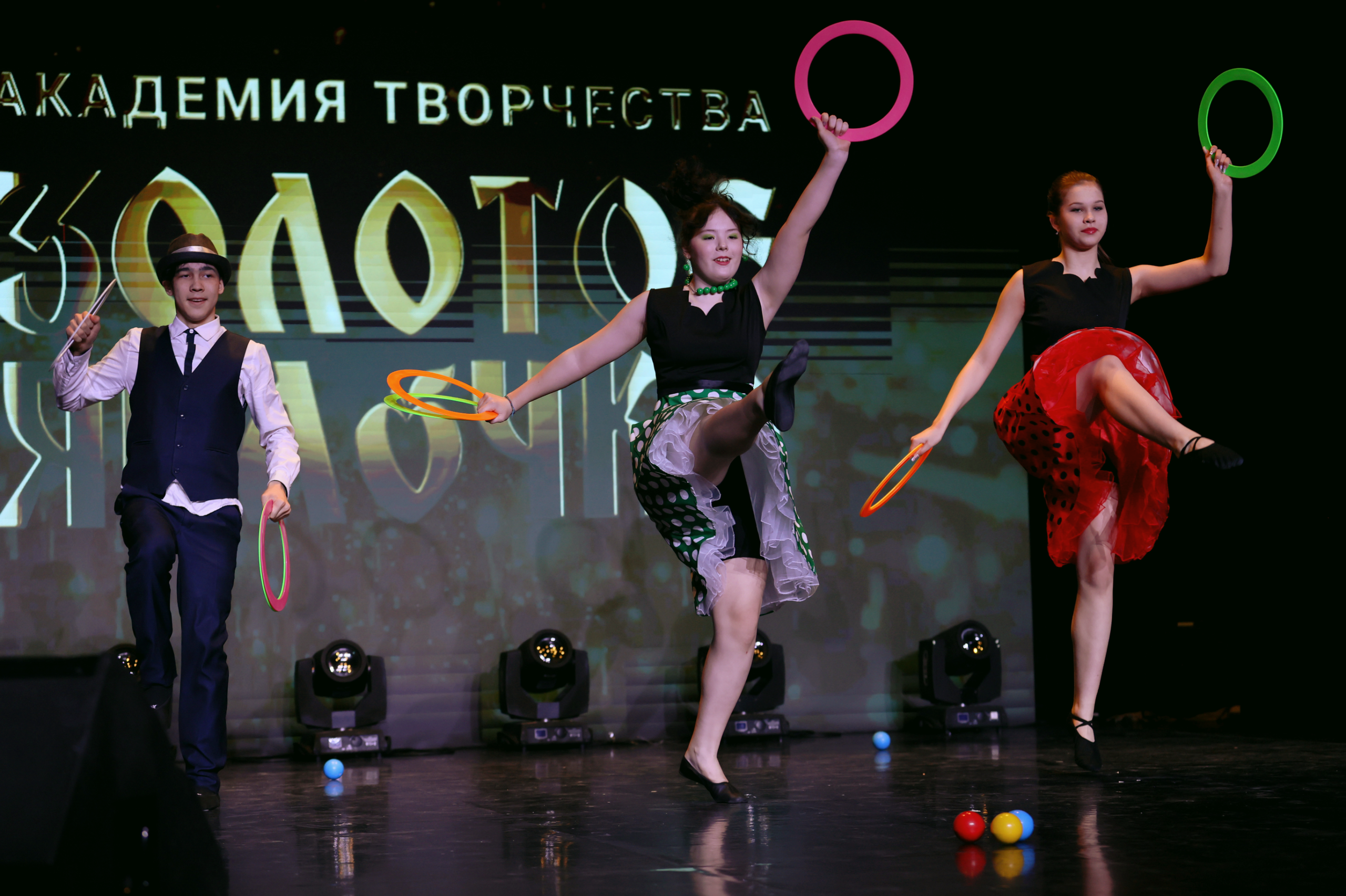 7 марта, часть 1, г. Нефтеюганск. Золотое яблочко