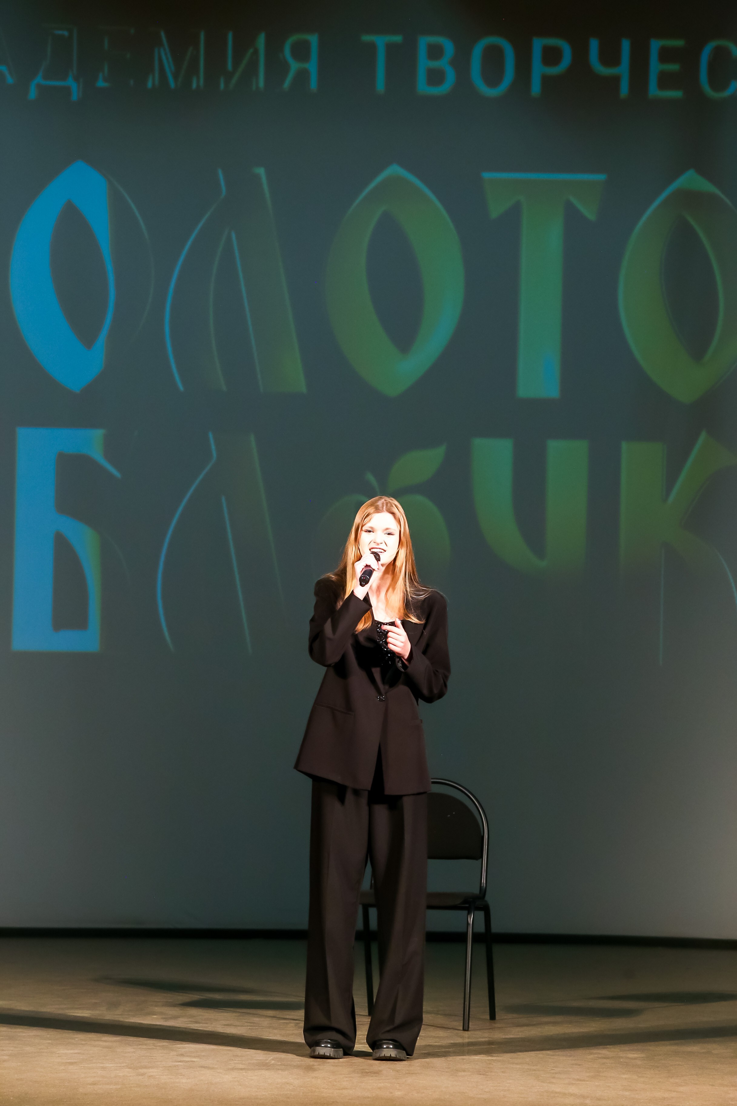 2 марта, г. Владимир. Золотое яблочко