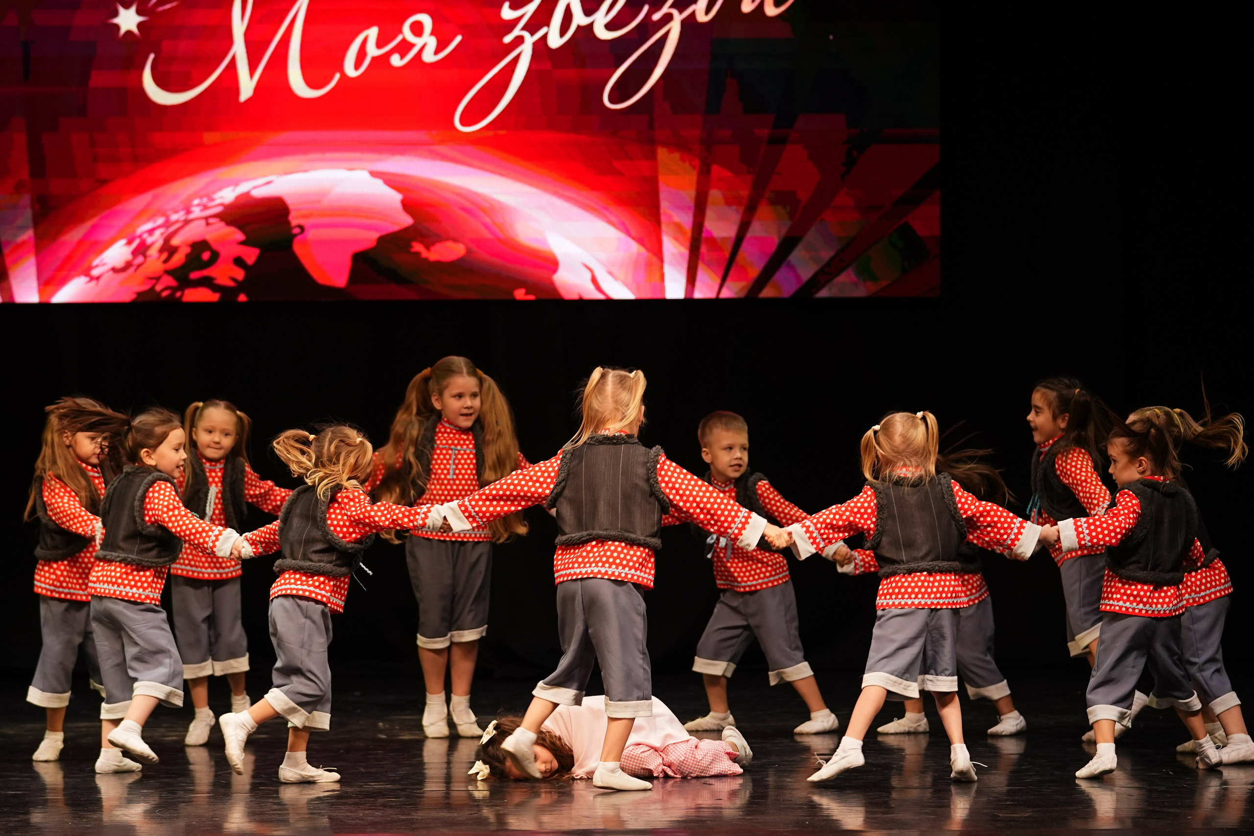 23 ноября, г. Тверь. Золотое яблочко