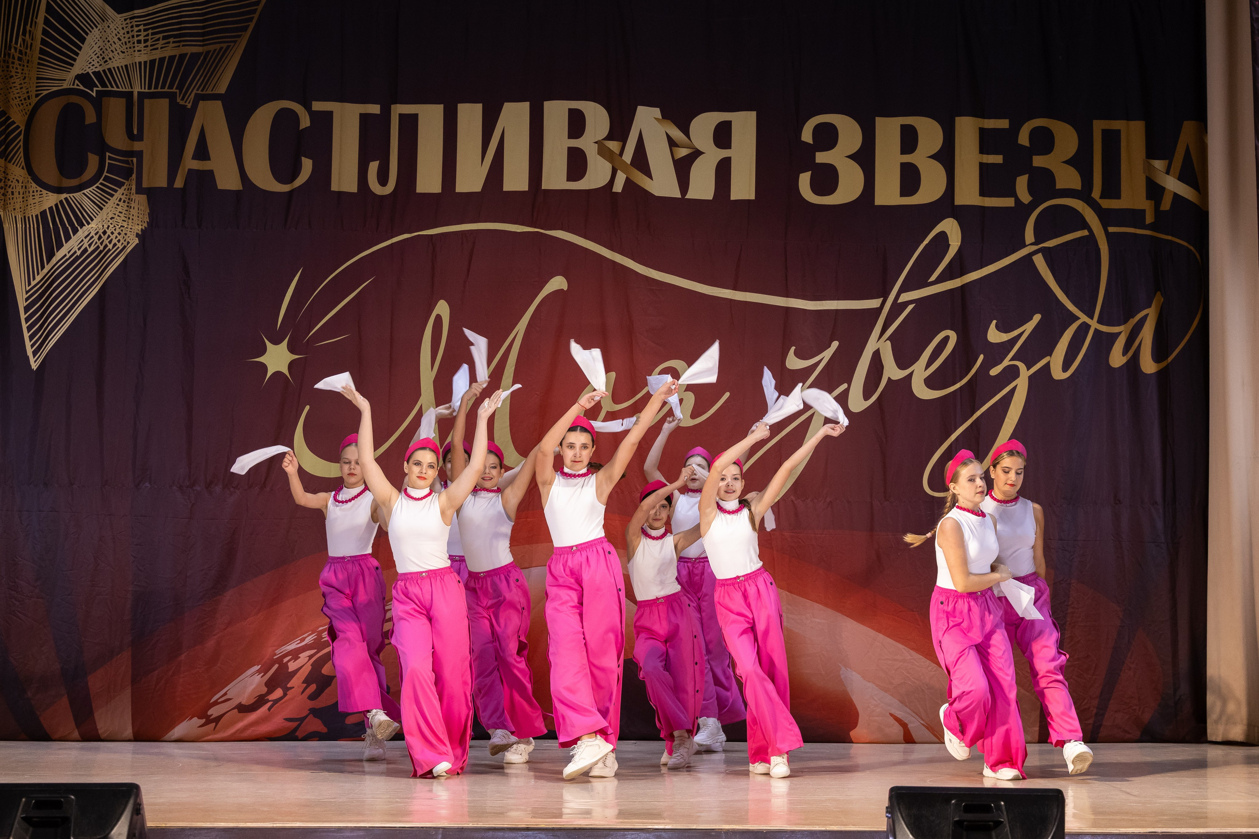 9 ноября, танцевальные номера, г. Волгоград. Золотое яблочко