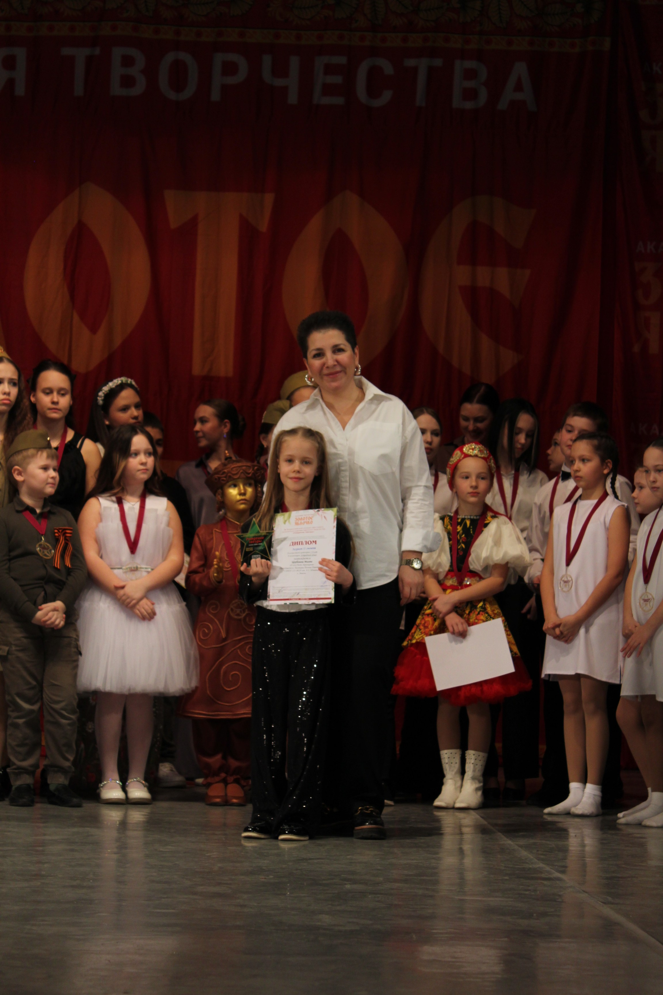 15 марта, г. Саратов. Золотое яблочко