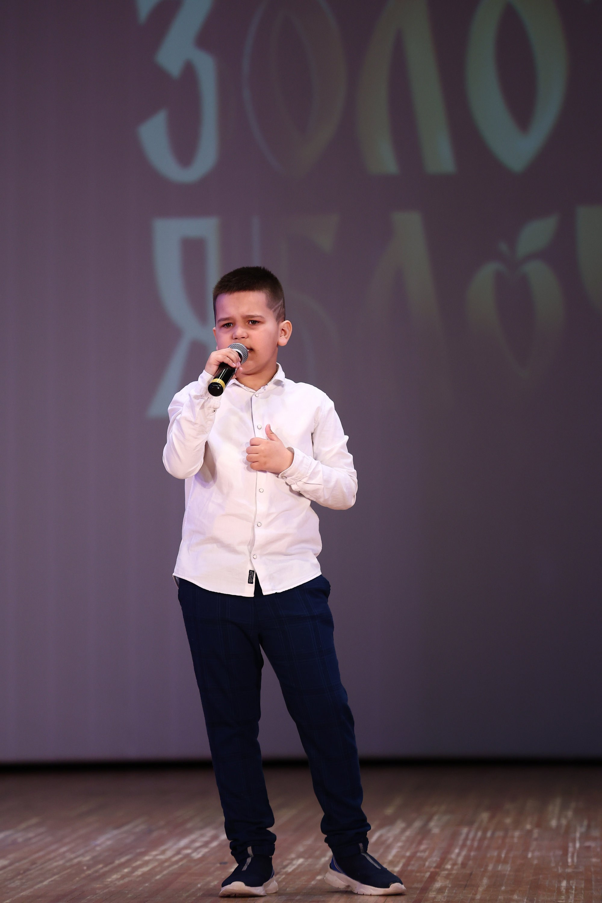 30 марта, г. Самара. Золотое яблочко