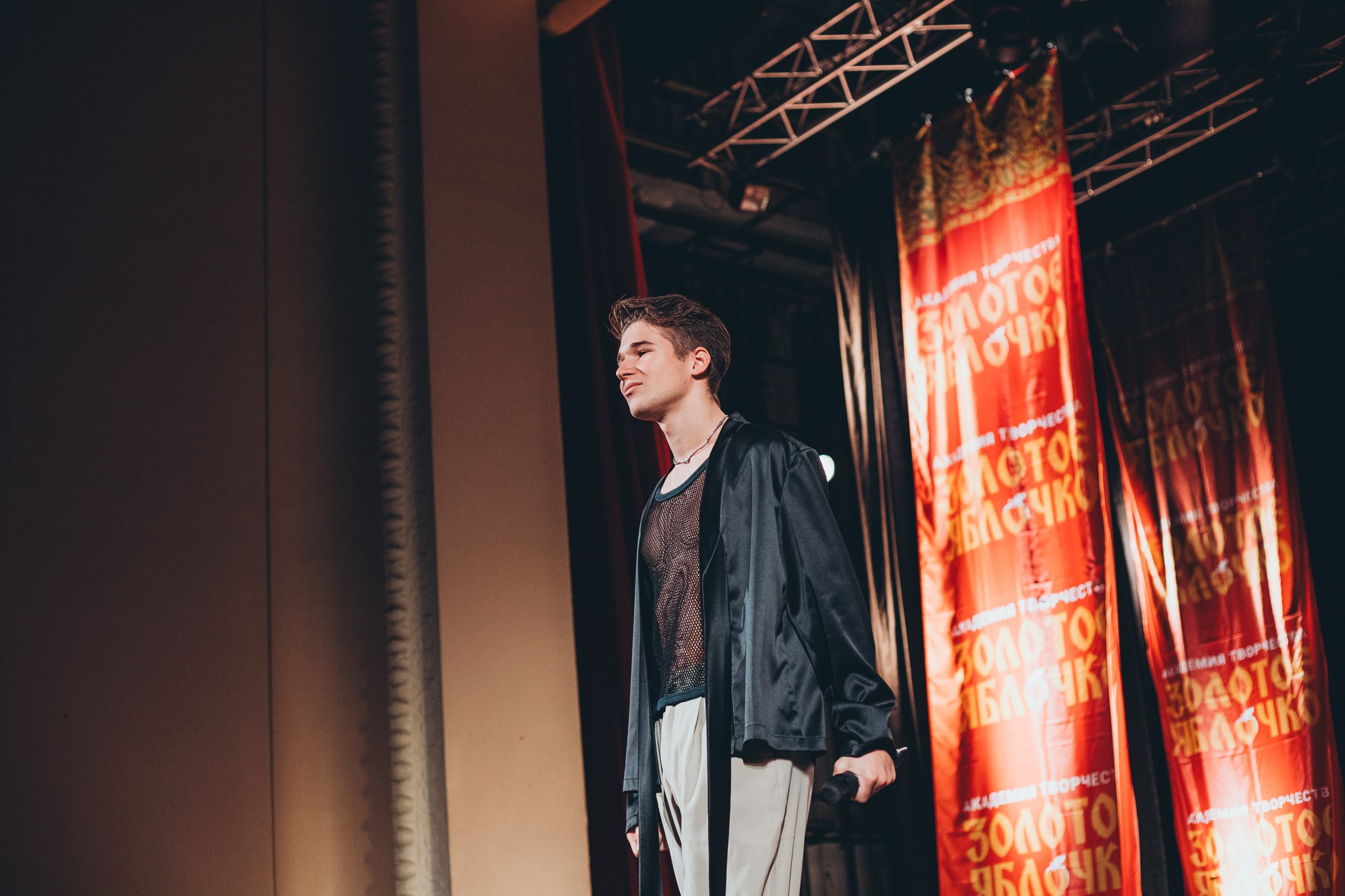 9 ноября, г. Екатеринбург. Золотое яблочко