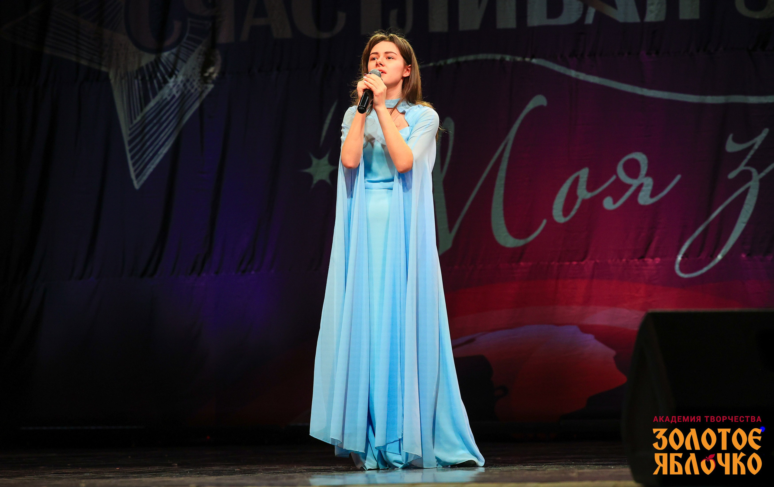 7 февраля, г. Петрозаводск. Золотое яблочко